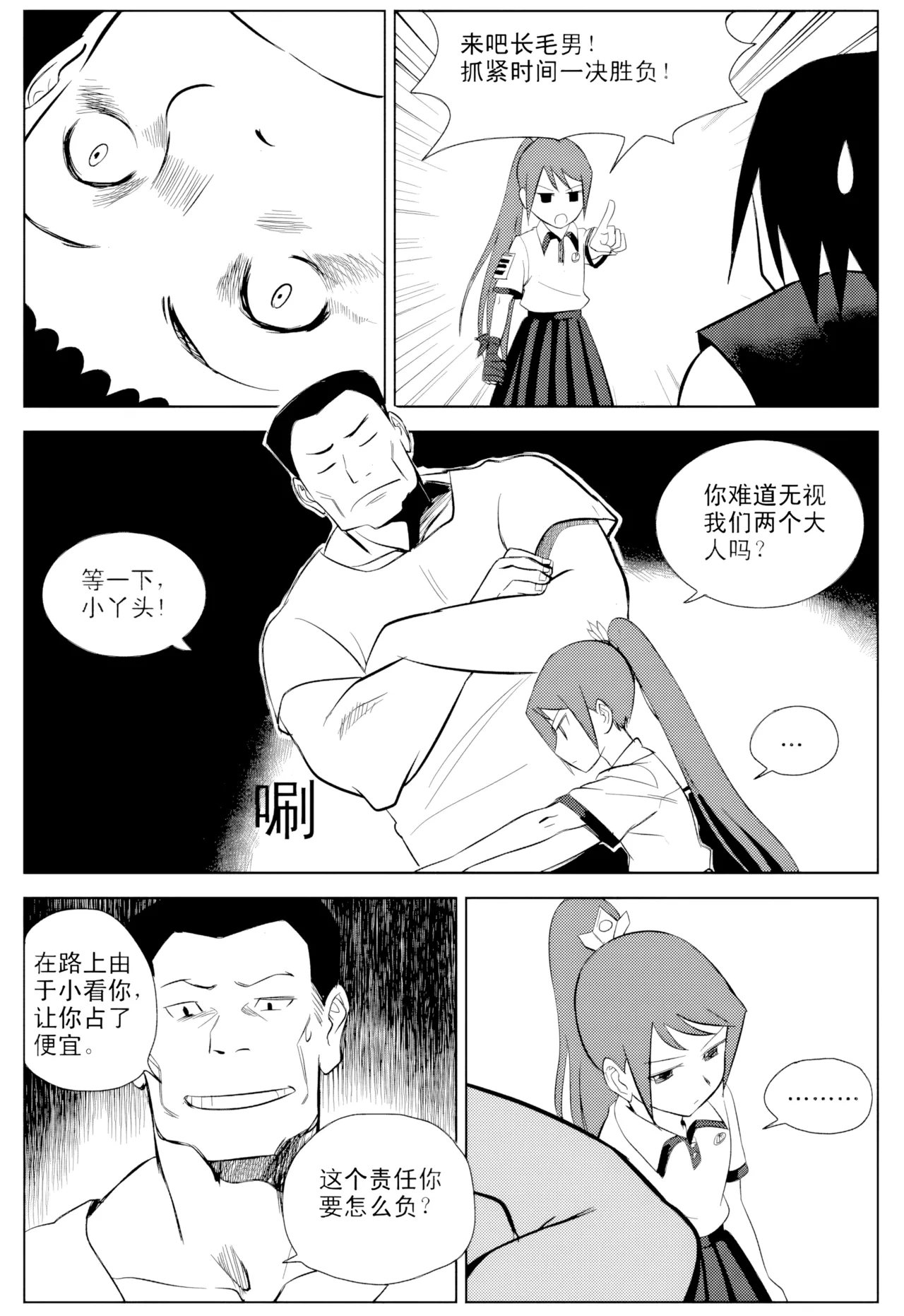 หน้า 164