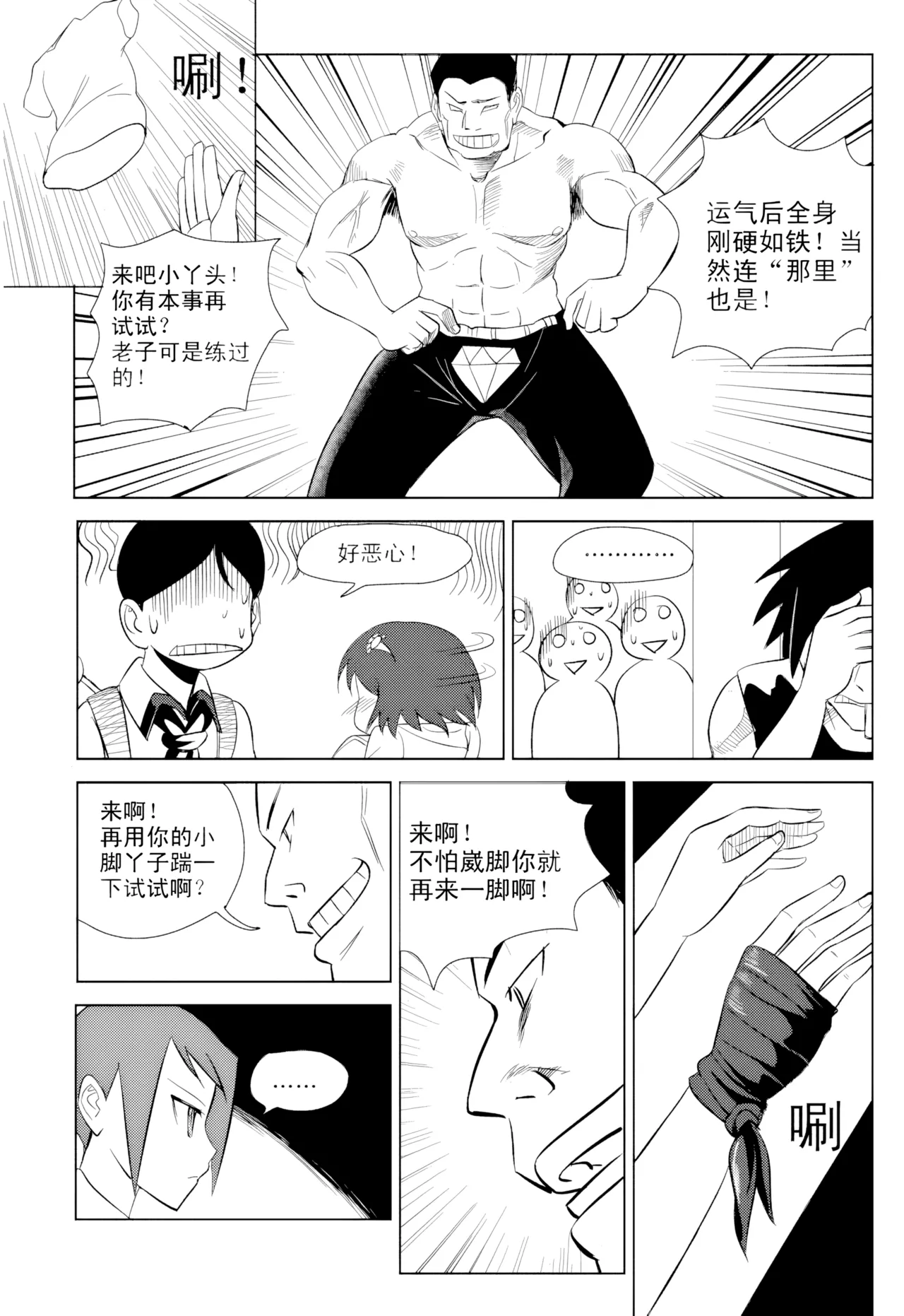 หน้า 165
