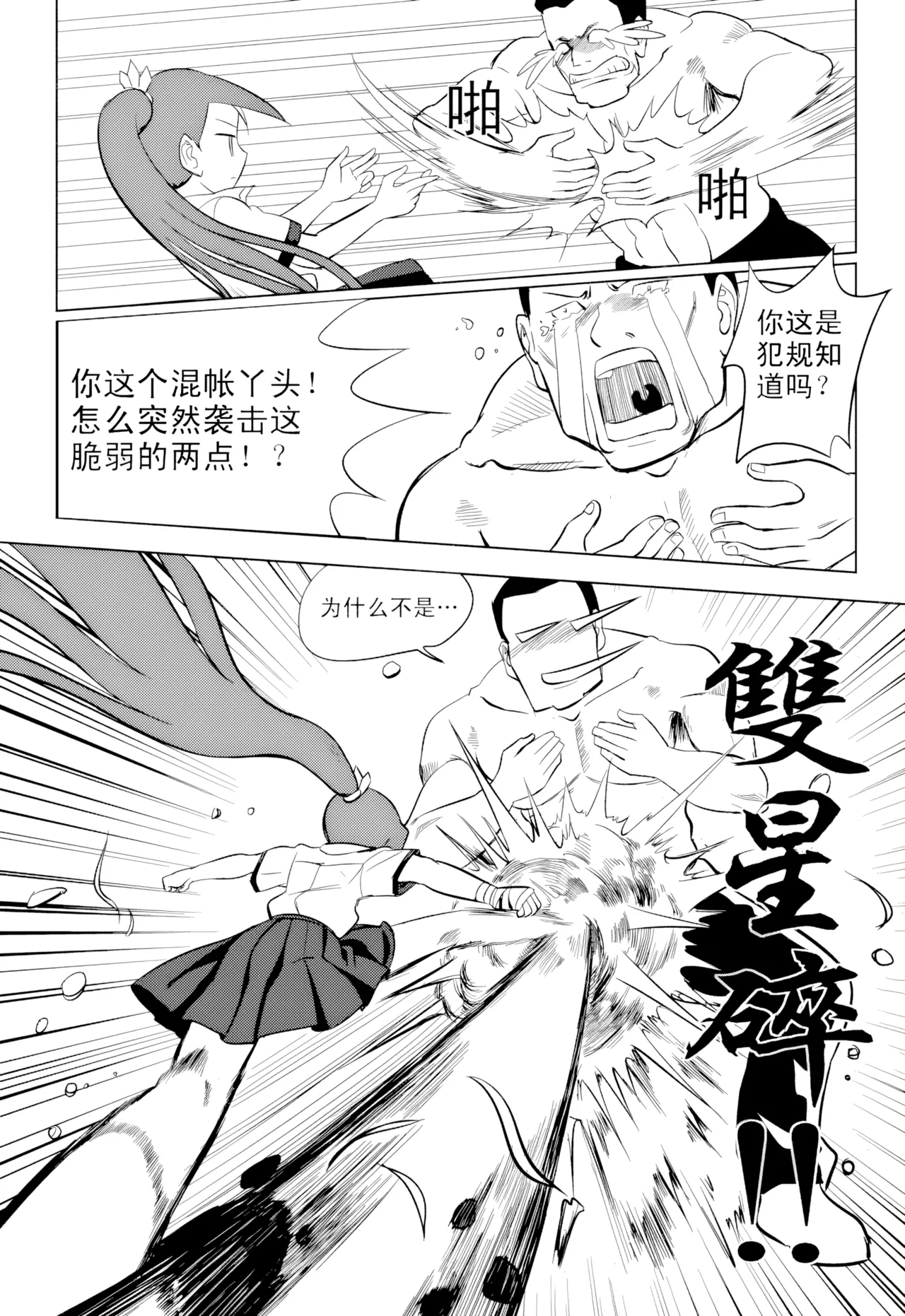 หน้า 167