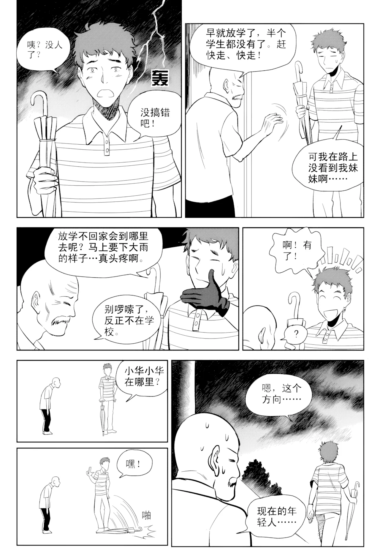 หน้า 168