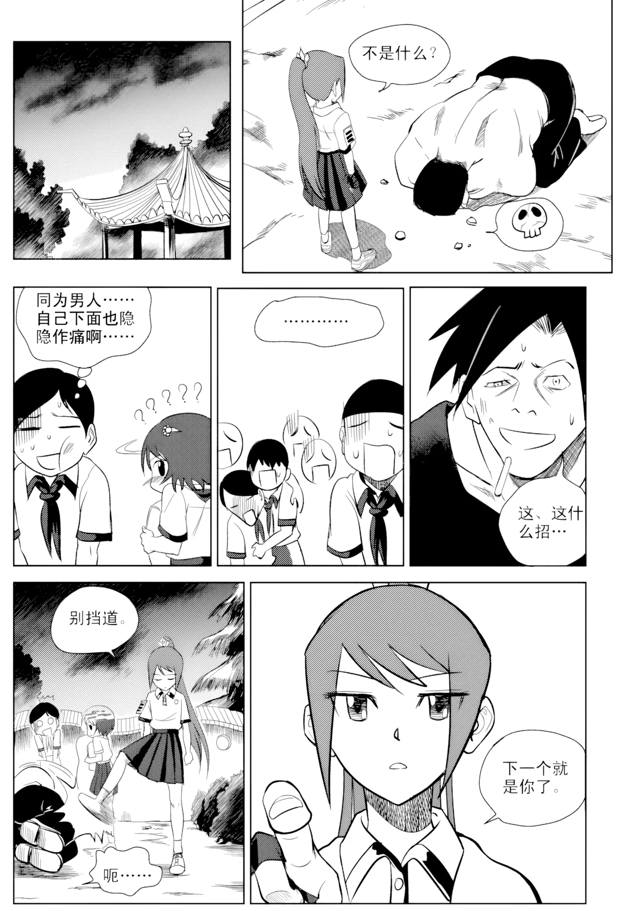 หน้า 169