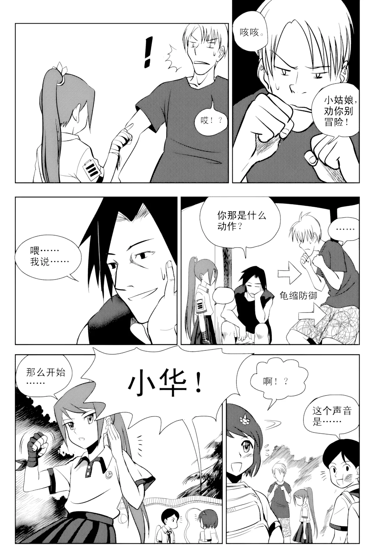 หน้า 170