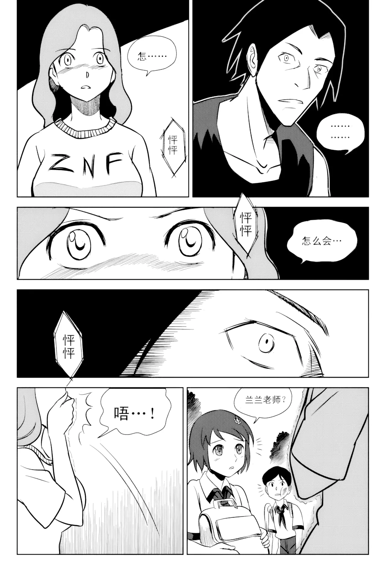 หน้า 172