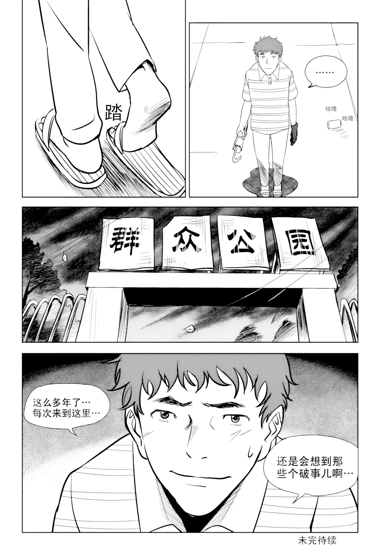 หน้า 174