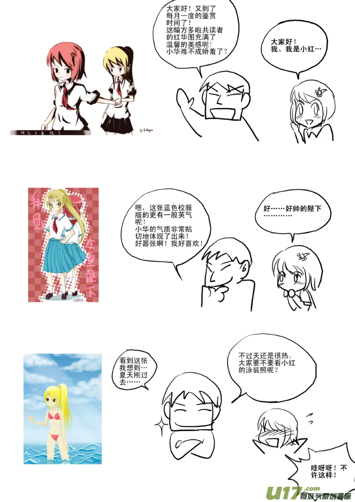 หน้า 179
