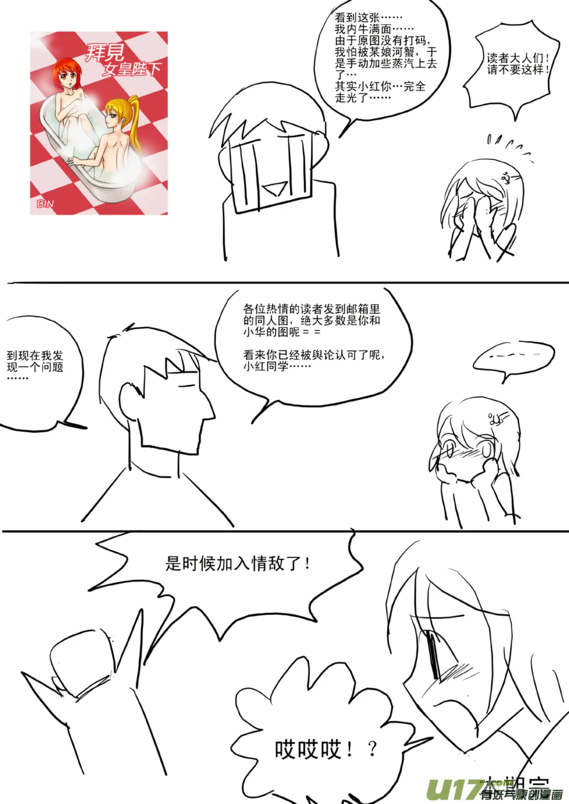 หน้า 180