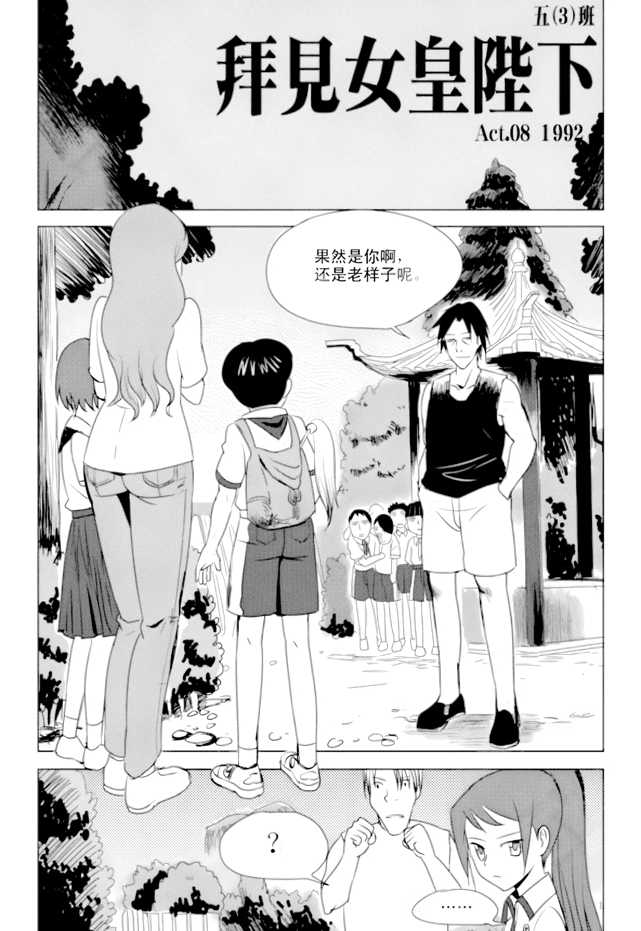 หน้า 182