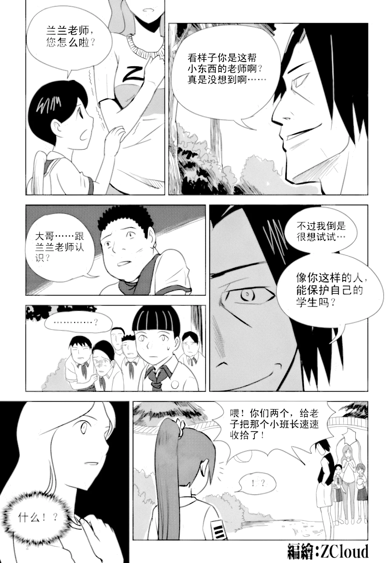 หน้า 183