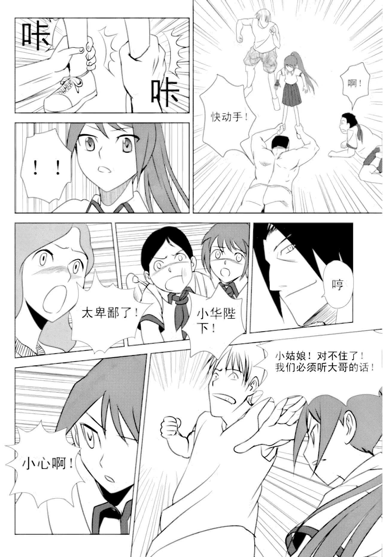 หน้า 184