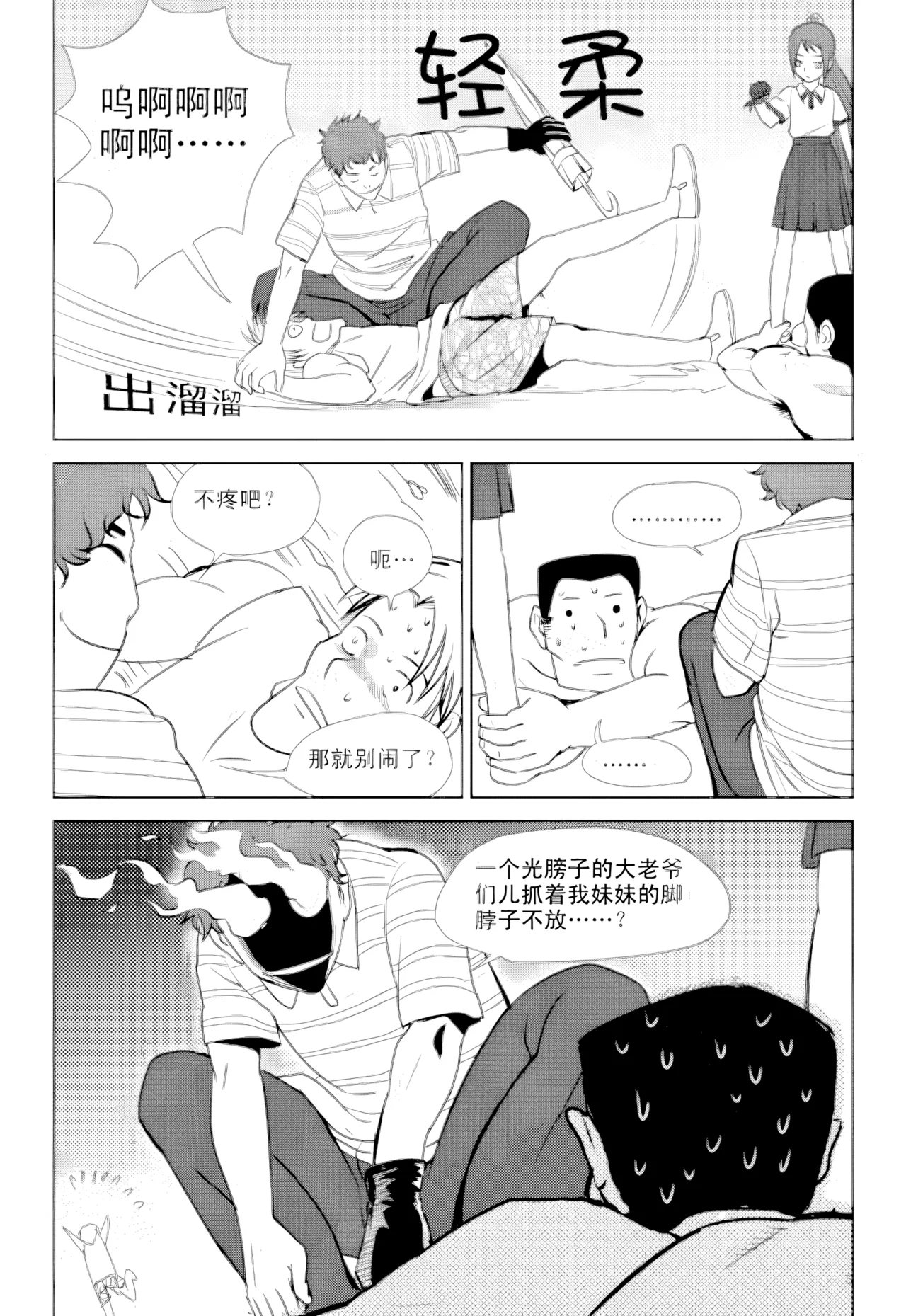 หน้า 186