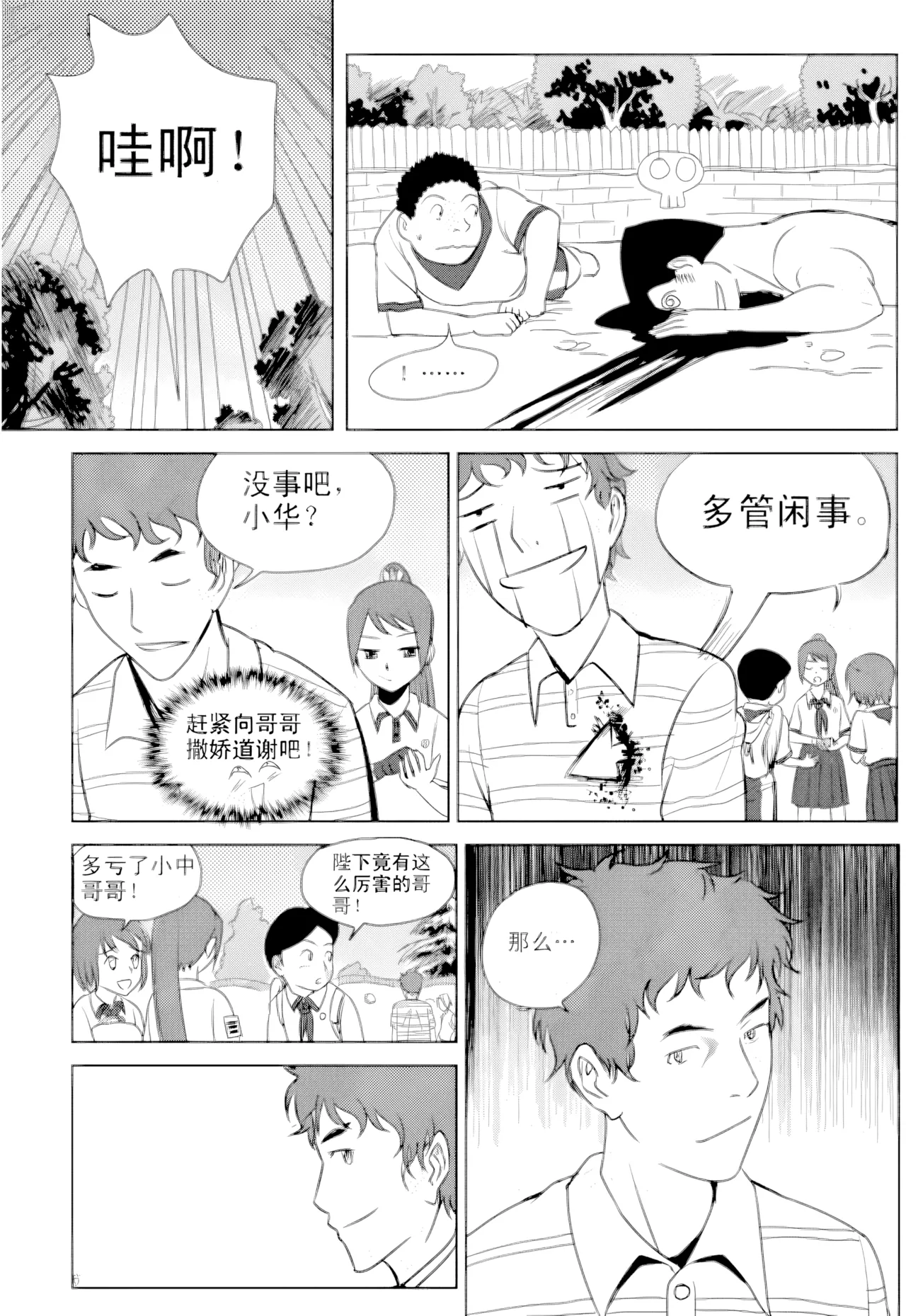 หน้า 187