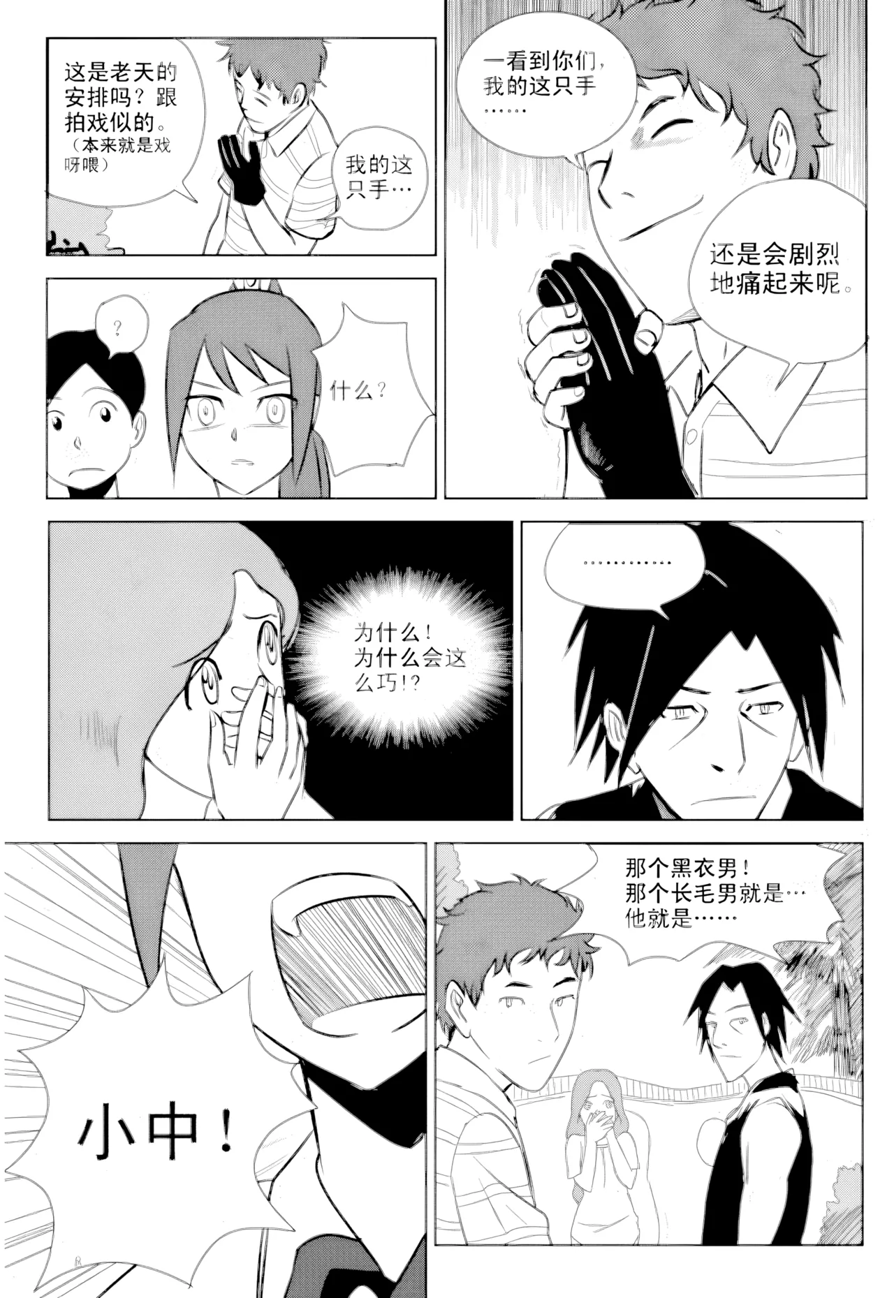 หน้า 189
