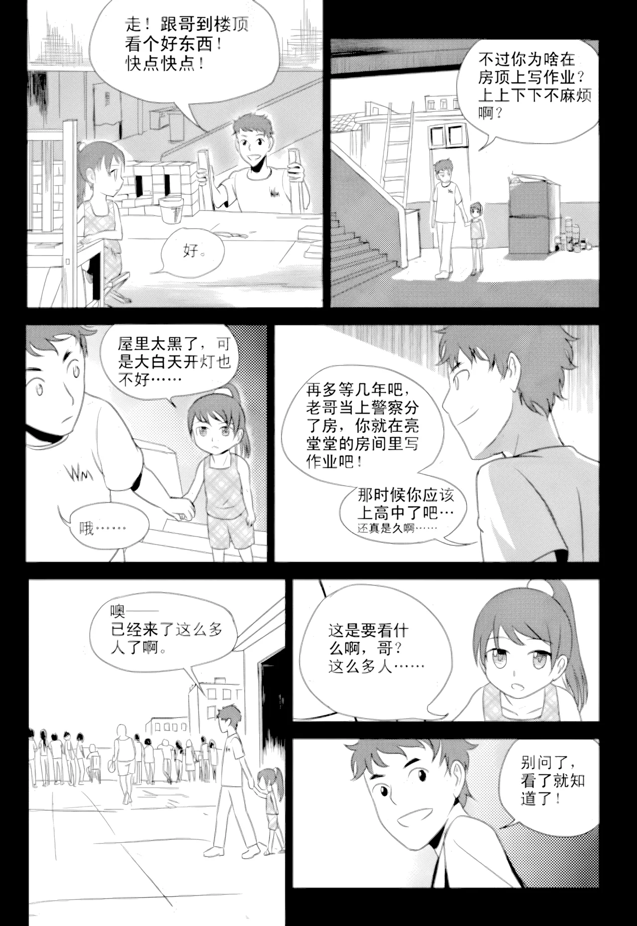 หน้า 194