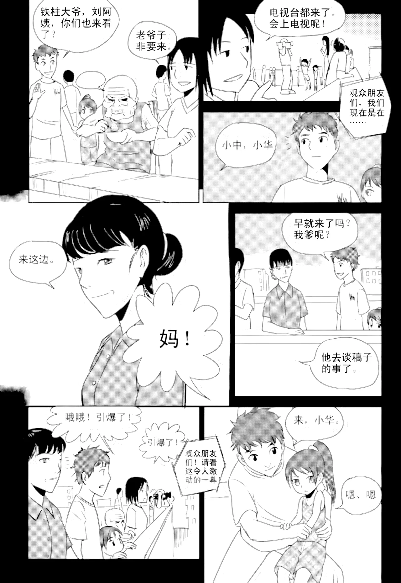 หน้า 195
