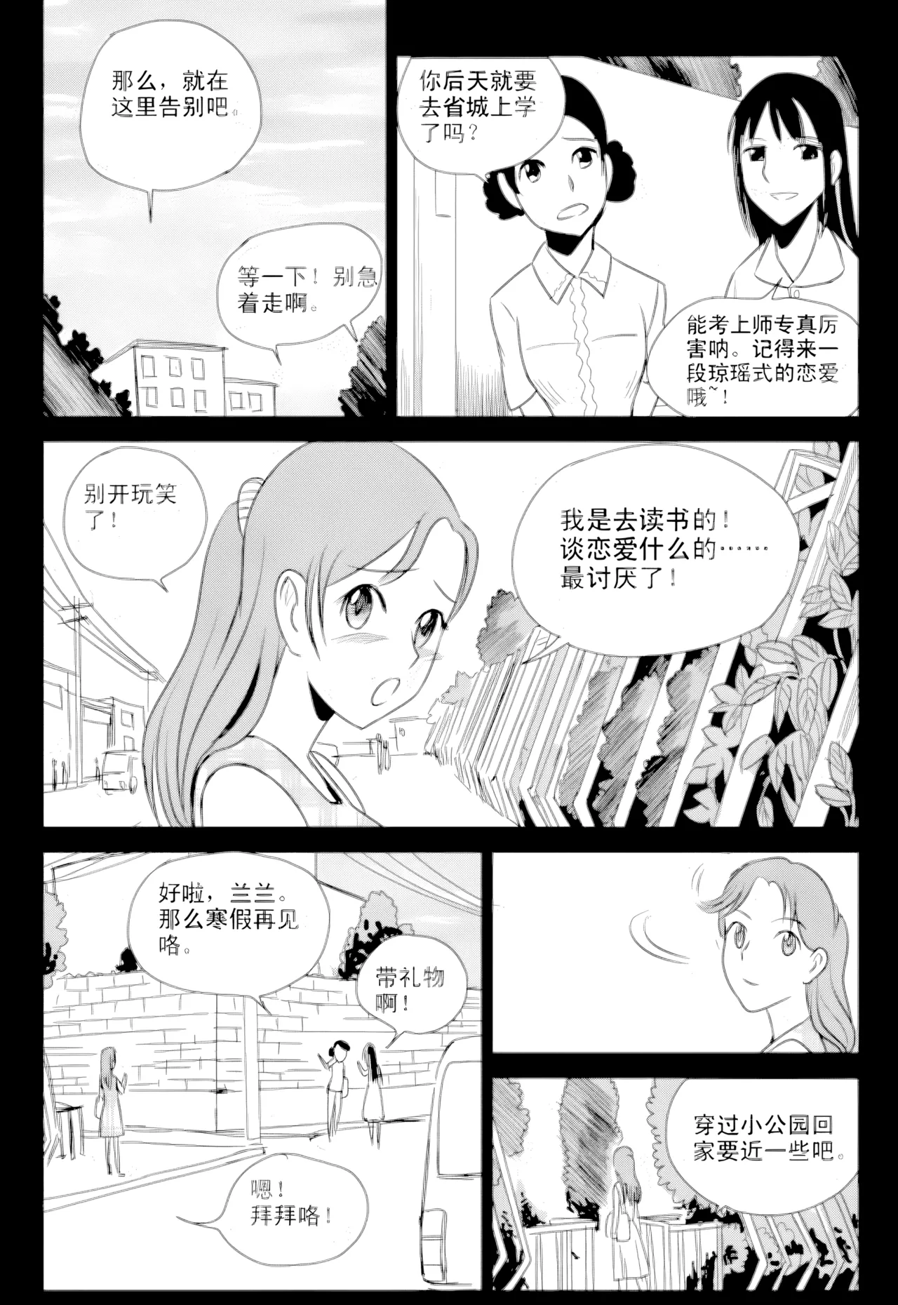 หน้า 200