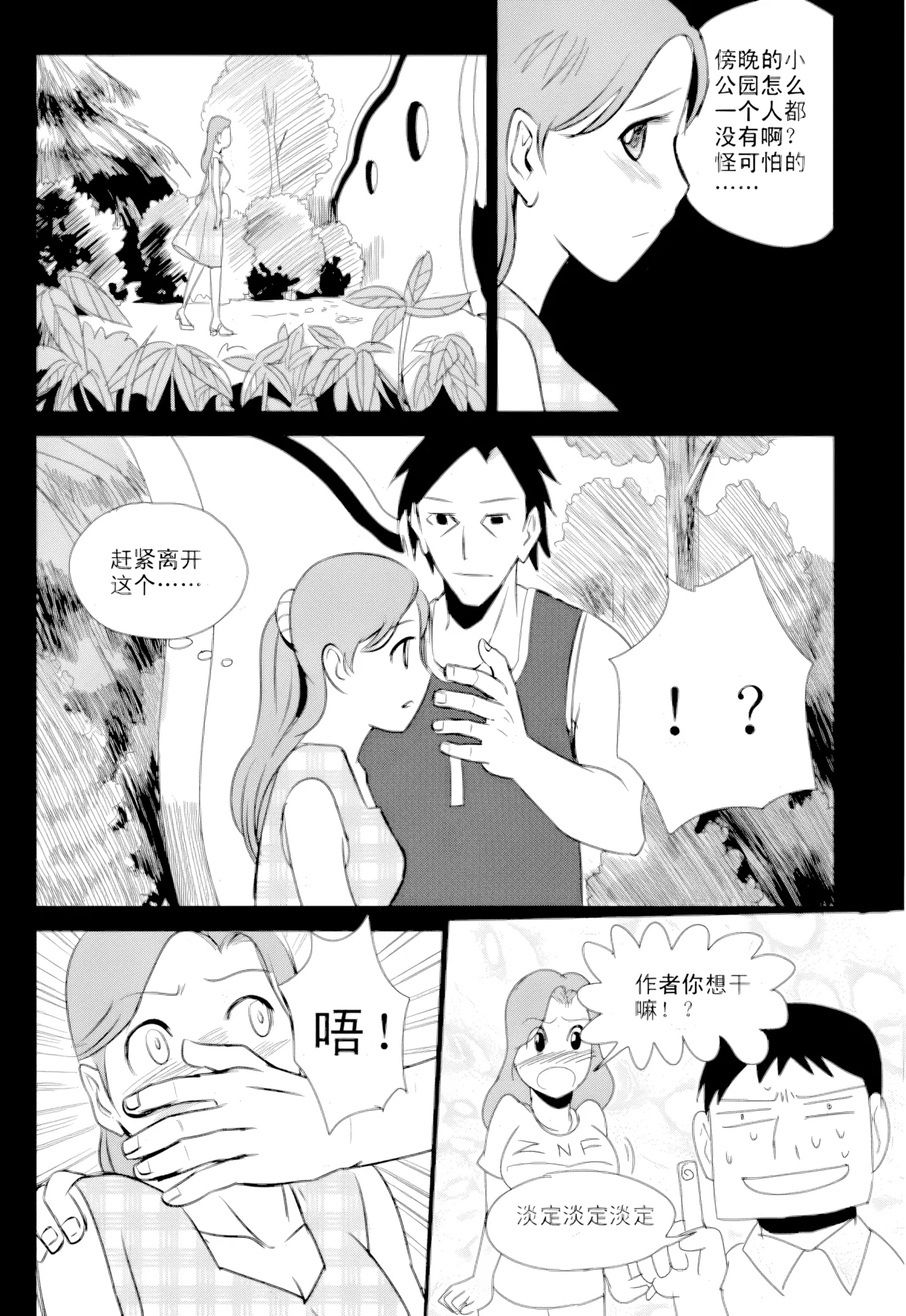 หน้า 202