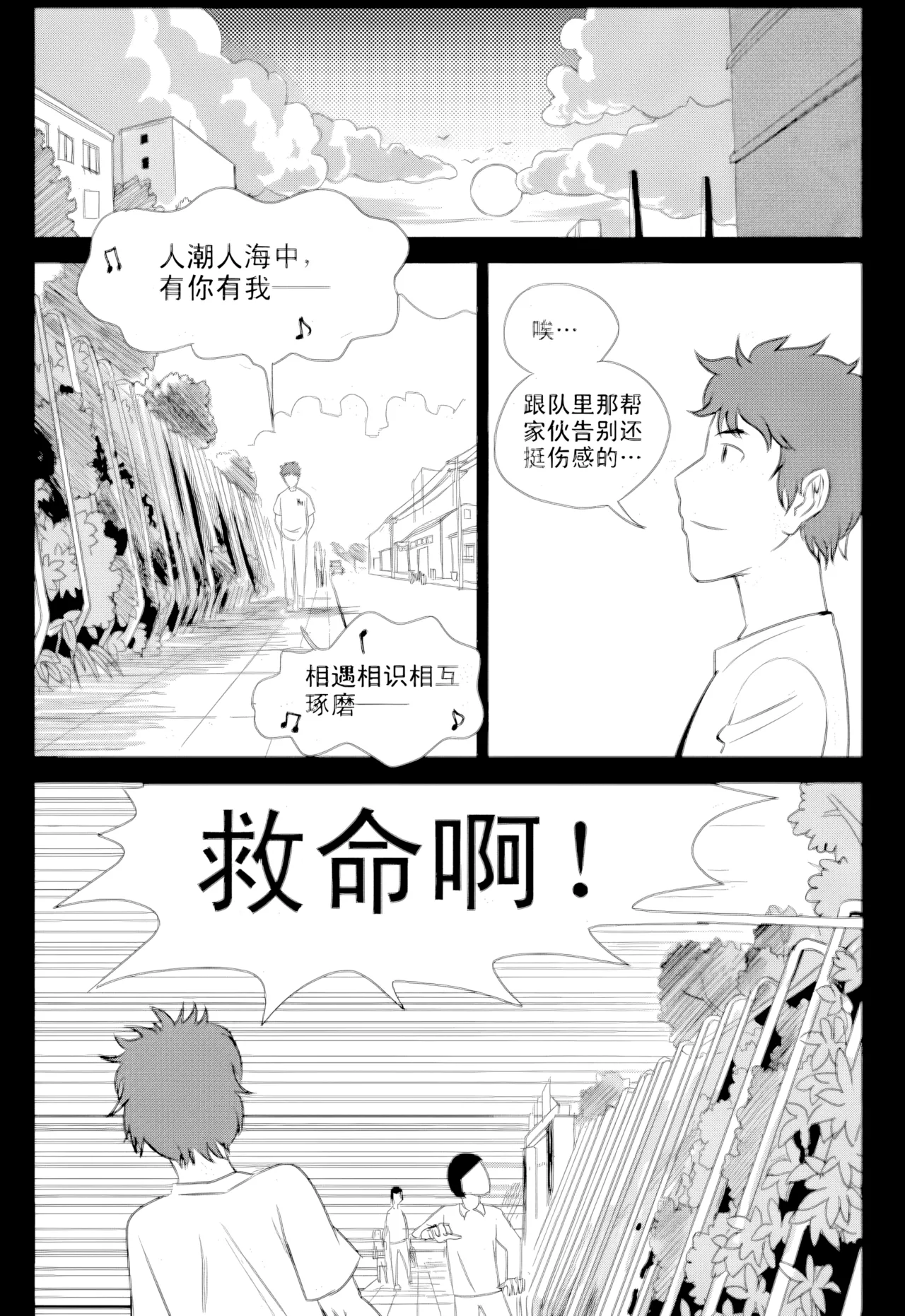 หน้า 205