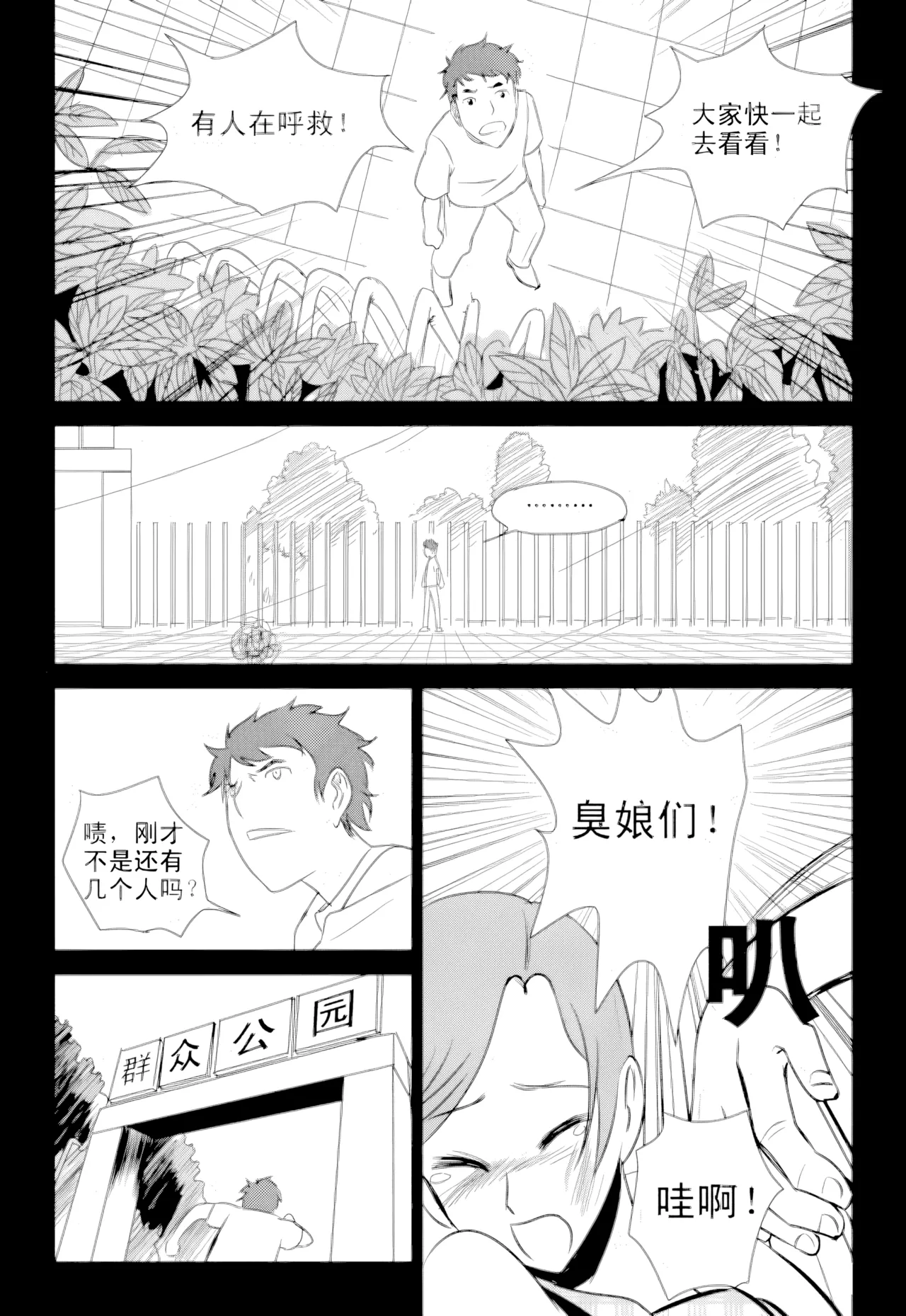 หน้า 206