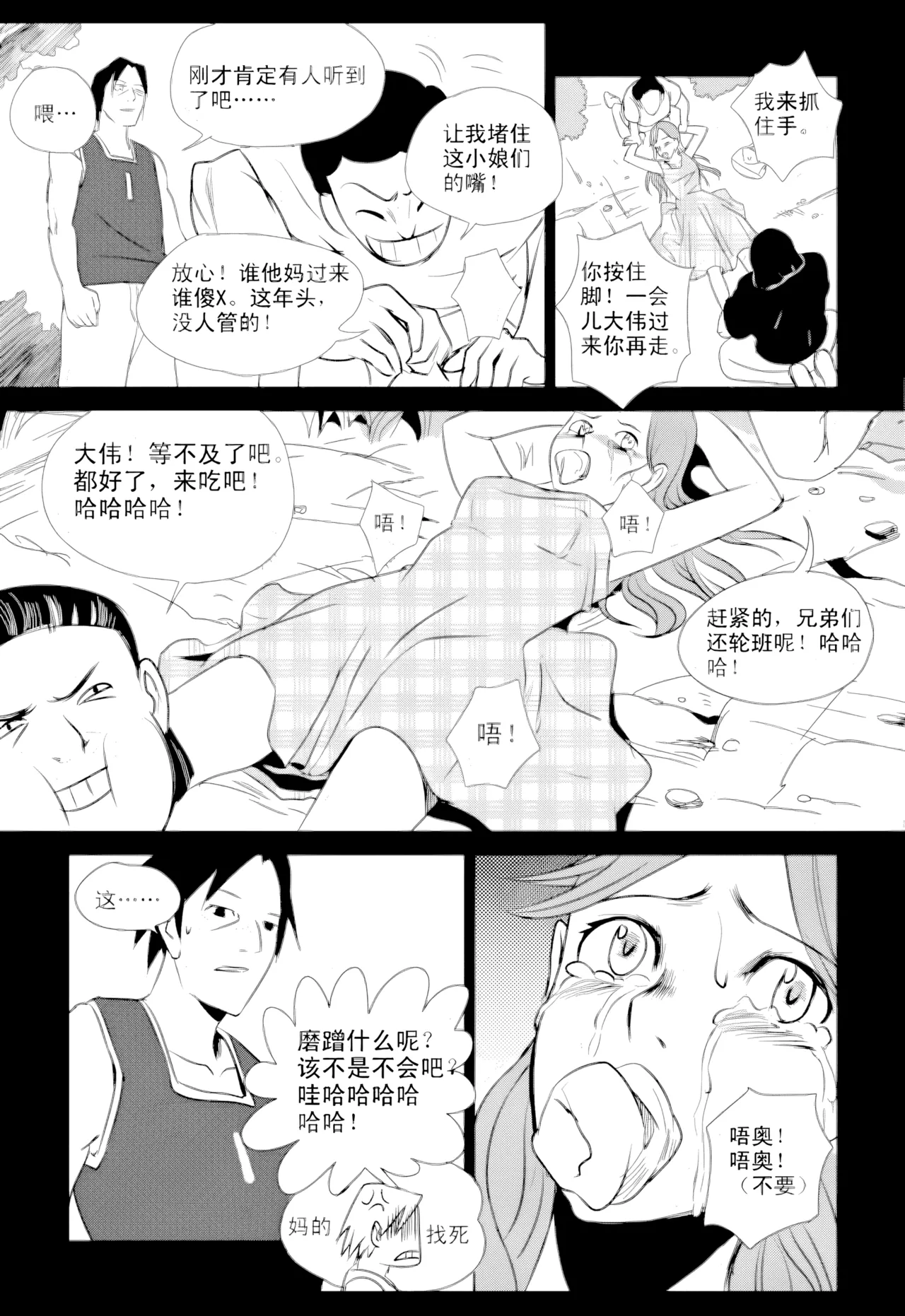 หน้า 207