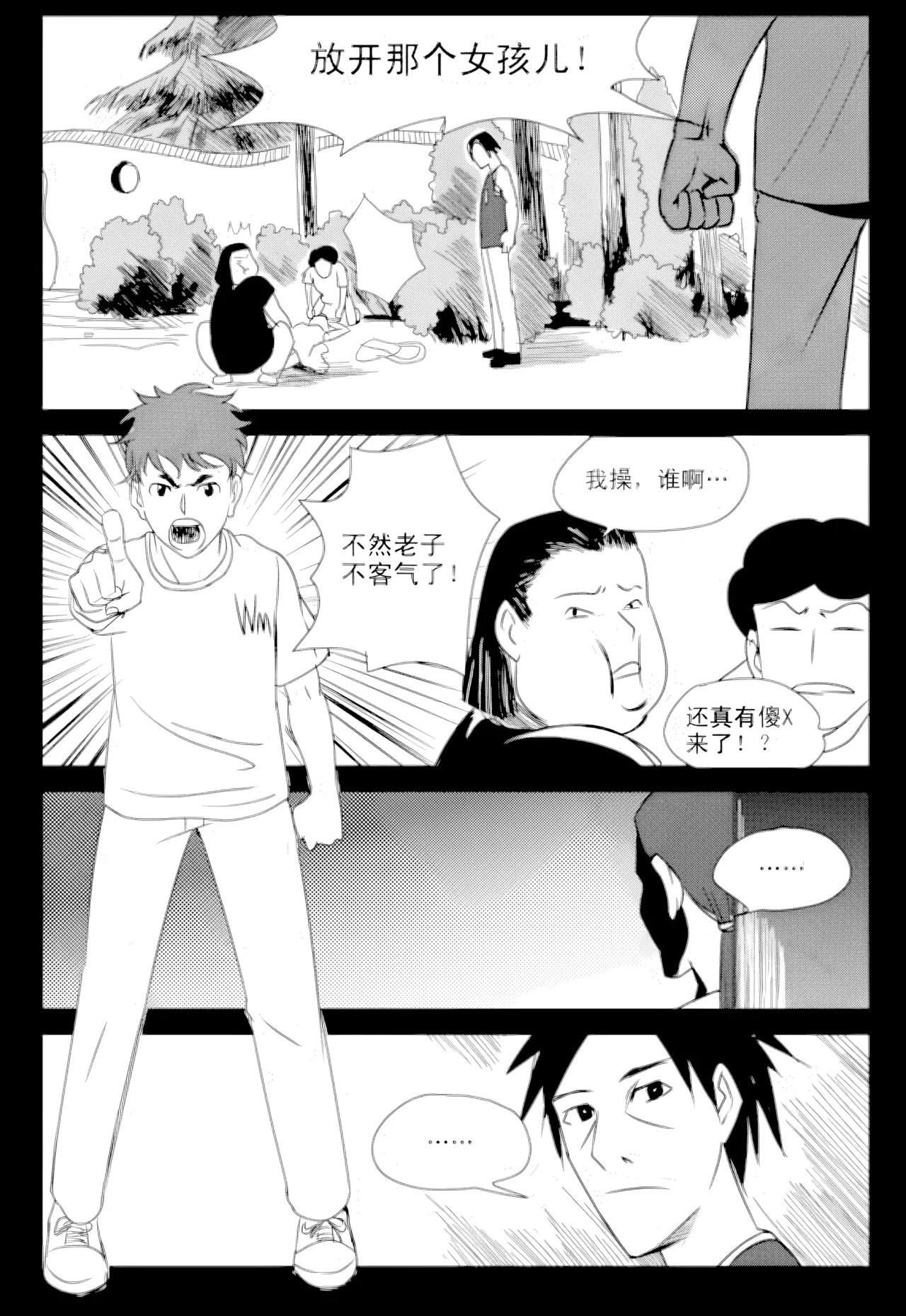 หน้า 208