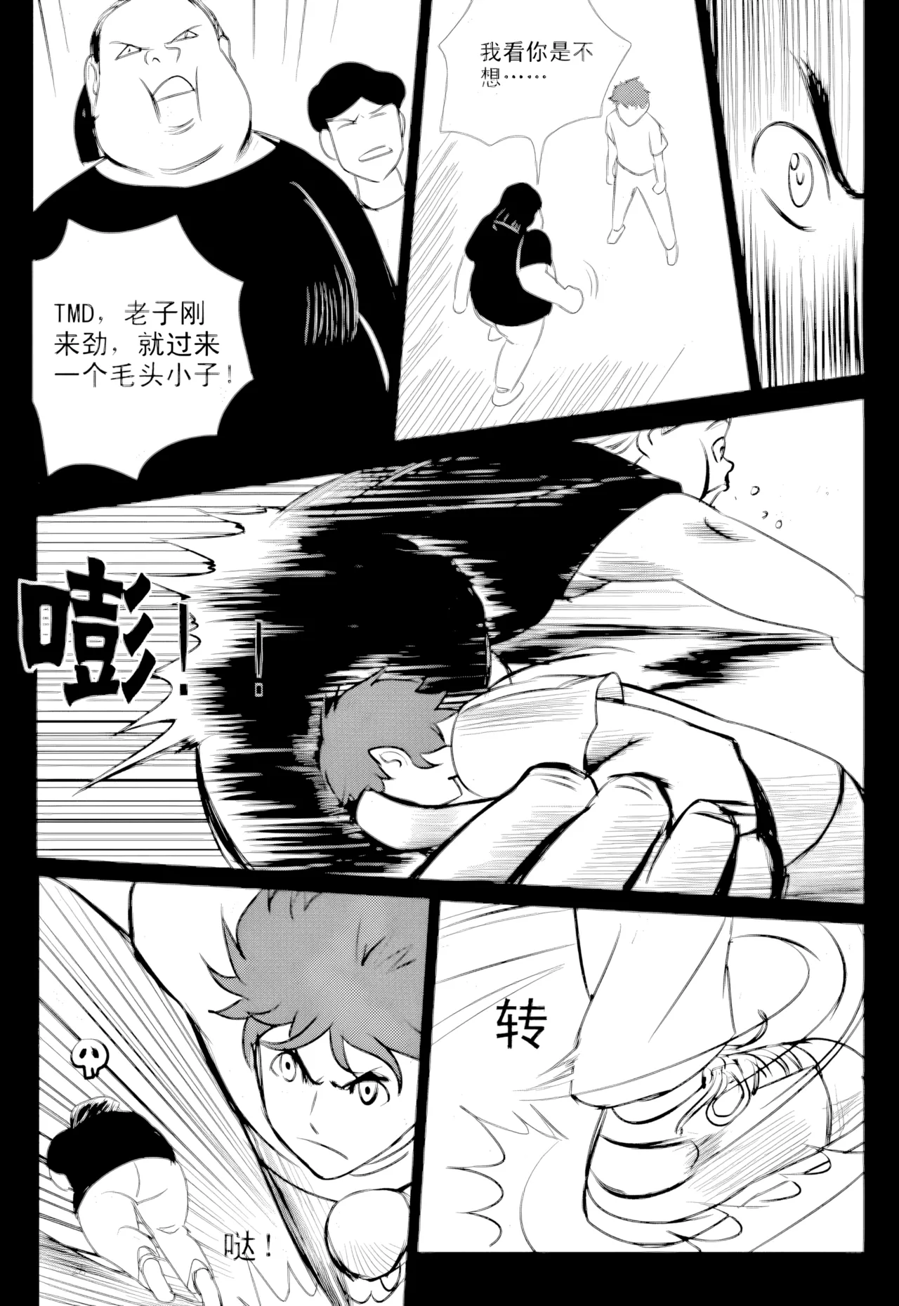 หน้า 209