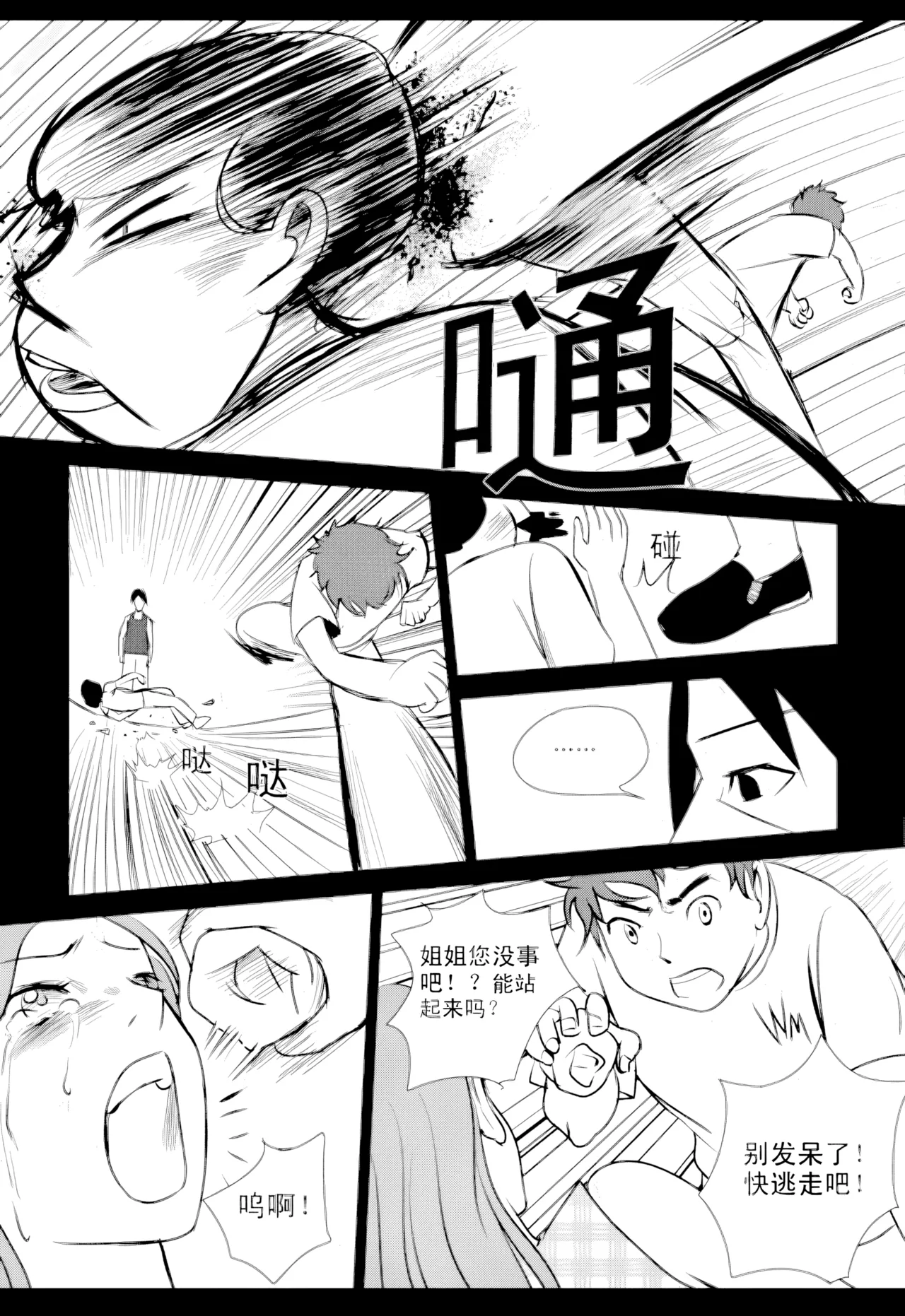 หน้า 210