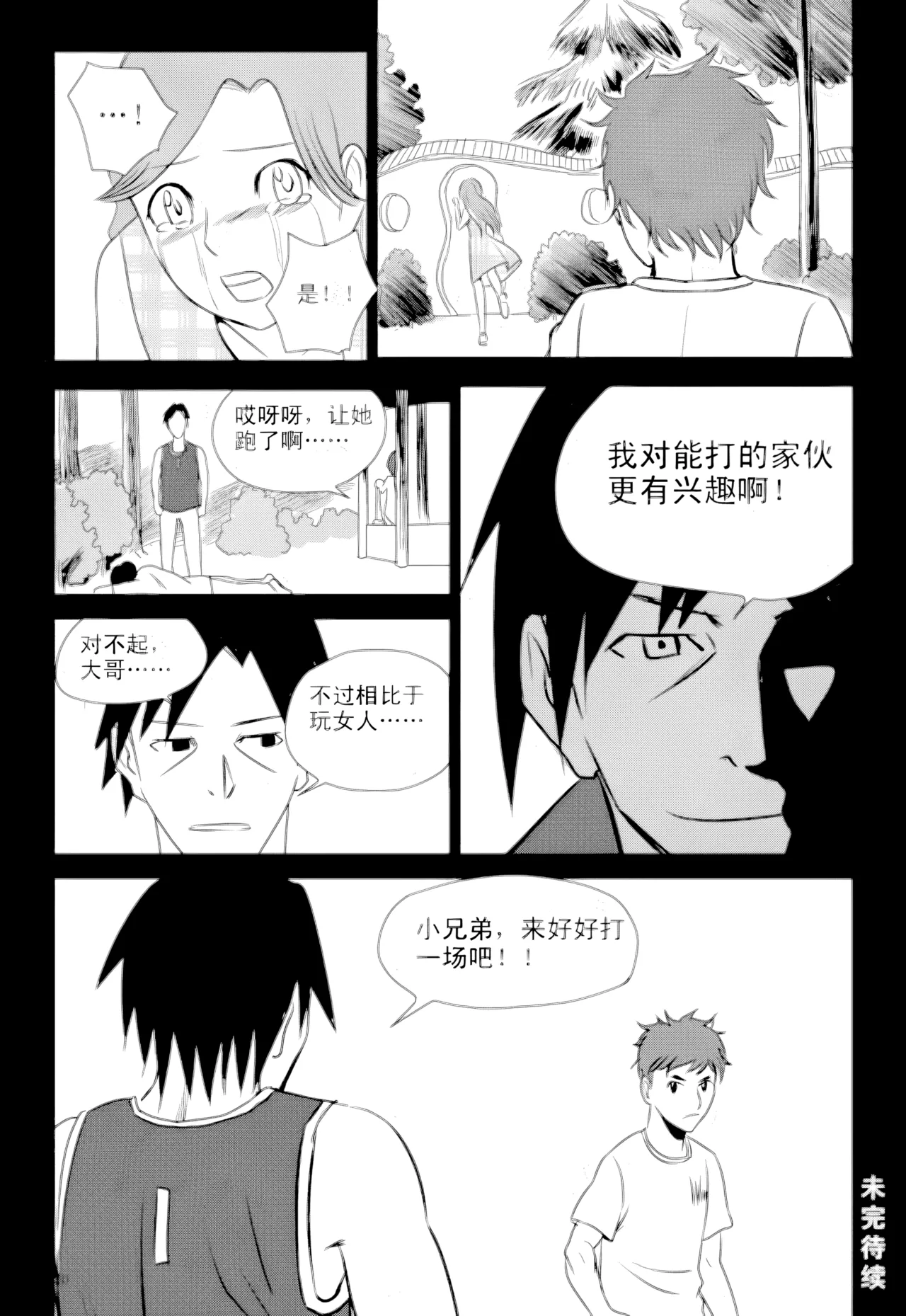 หน้า 211