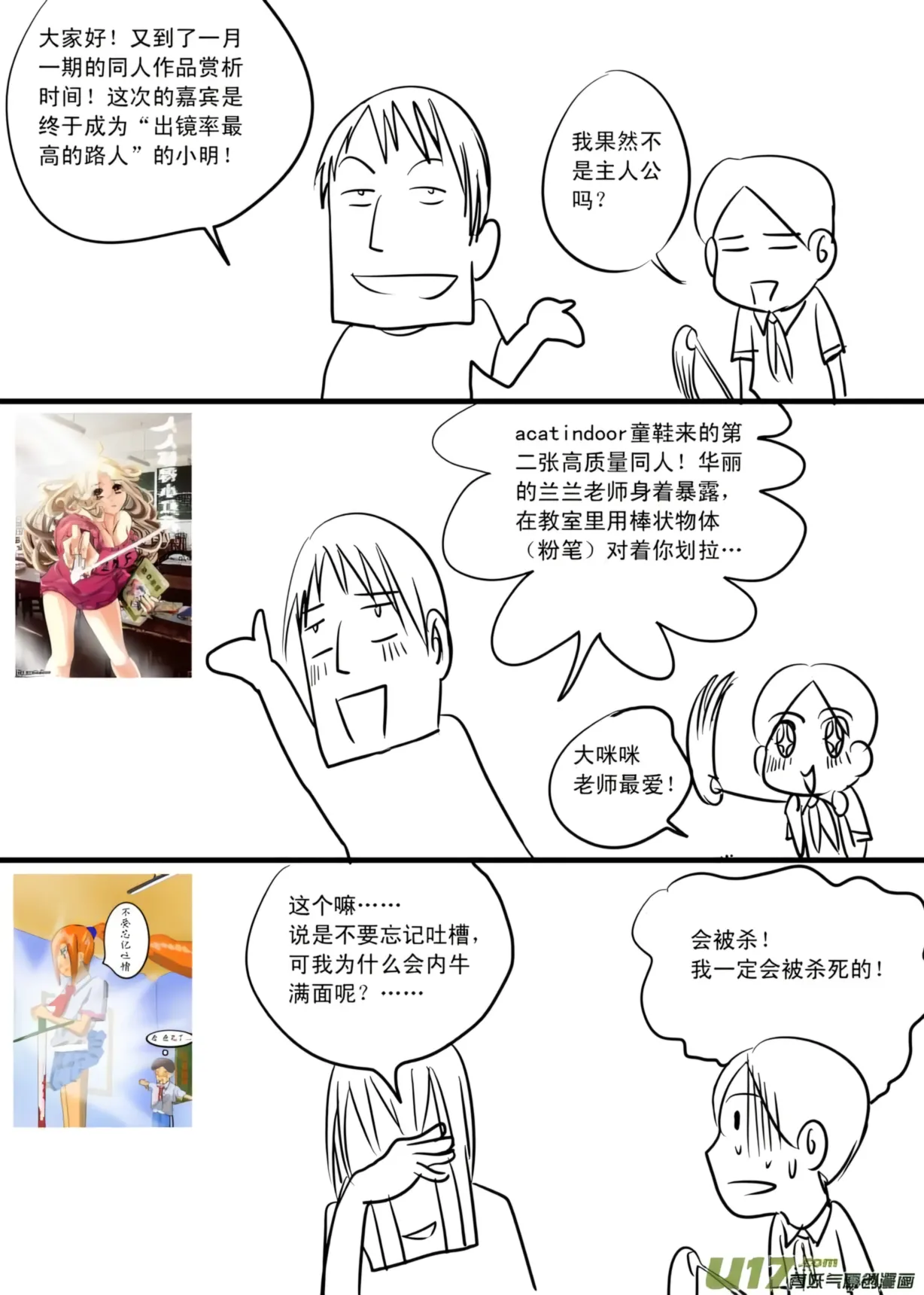 หน้า 213