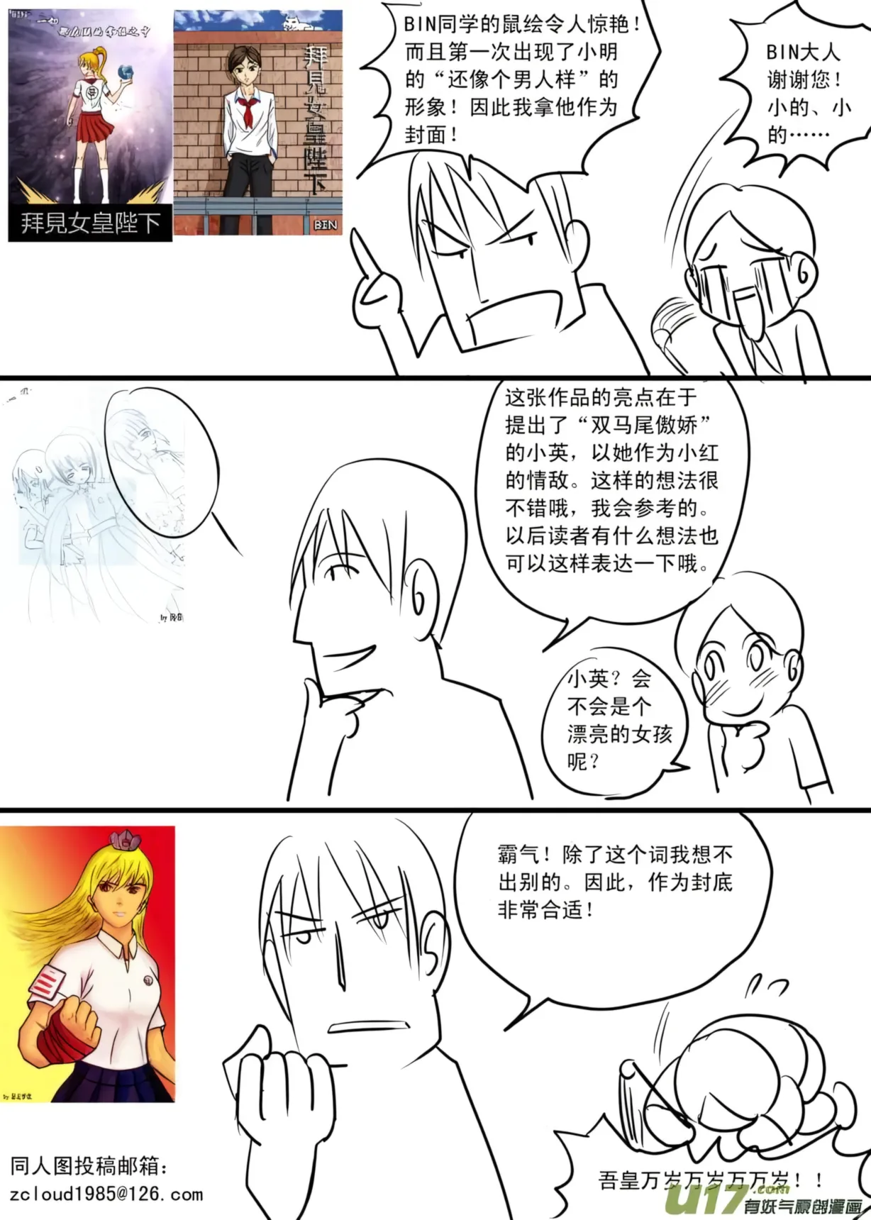 หน้า 214