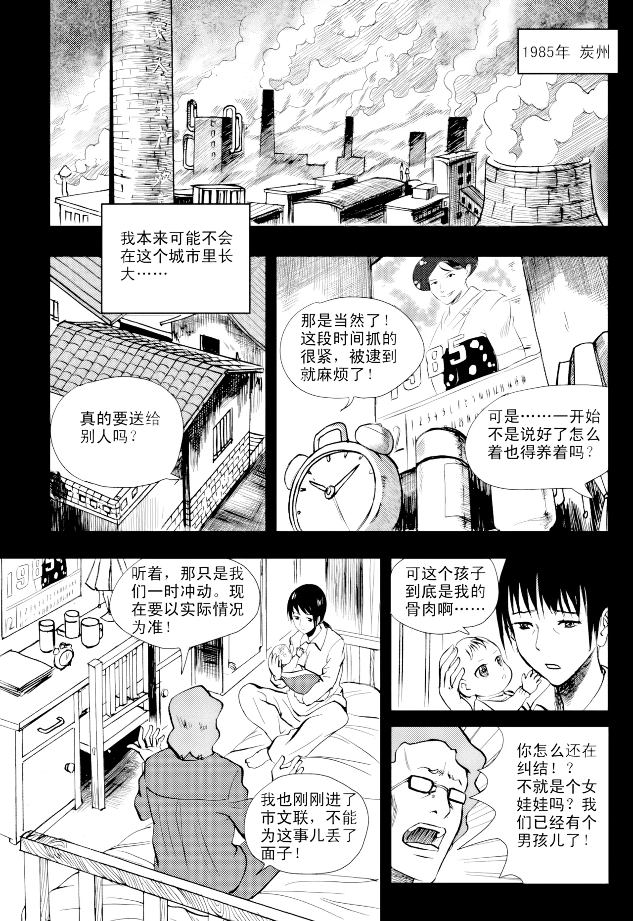 หน้า 216