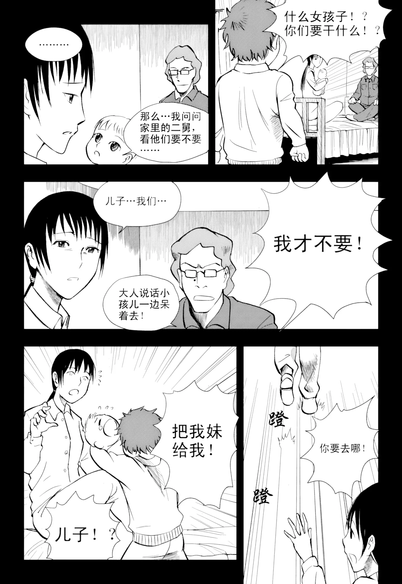 หน้า 217