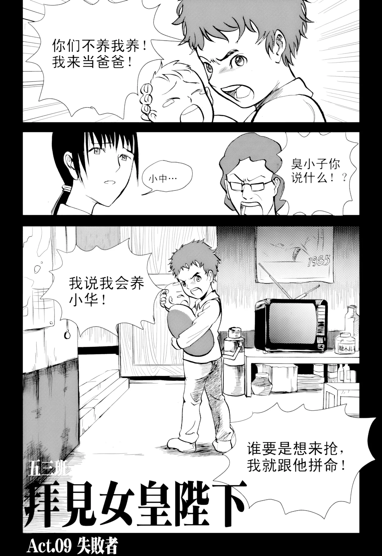 หน้า 218