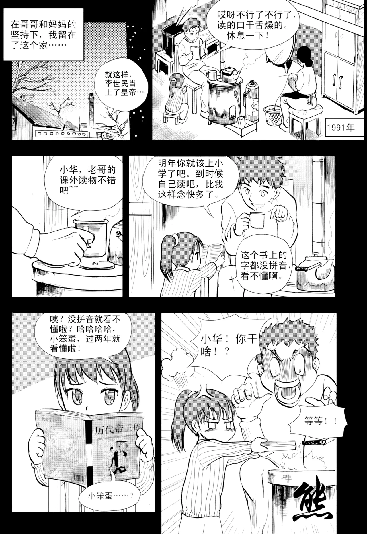 หน้า 219