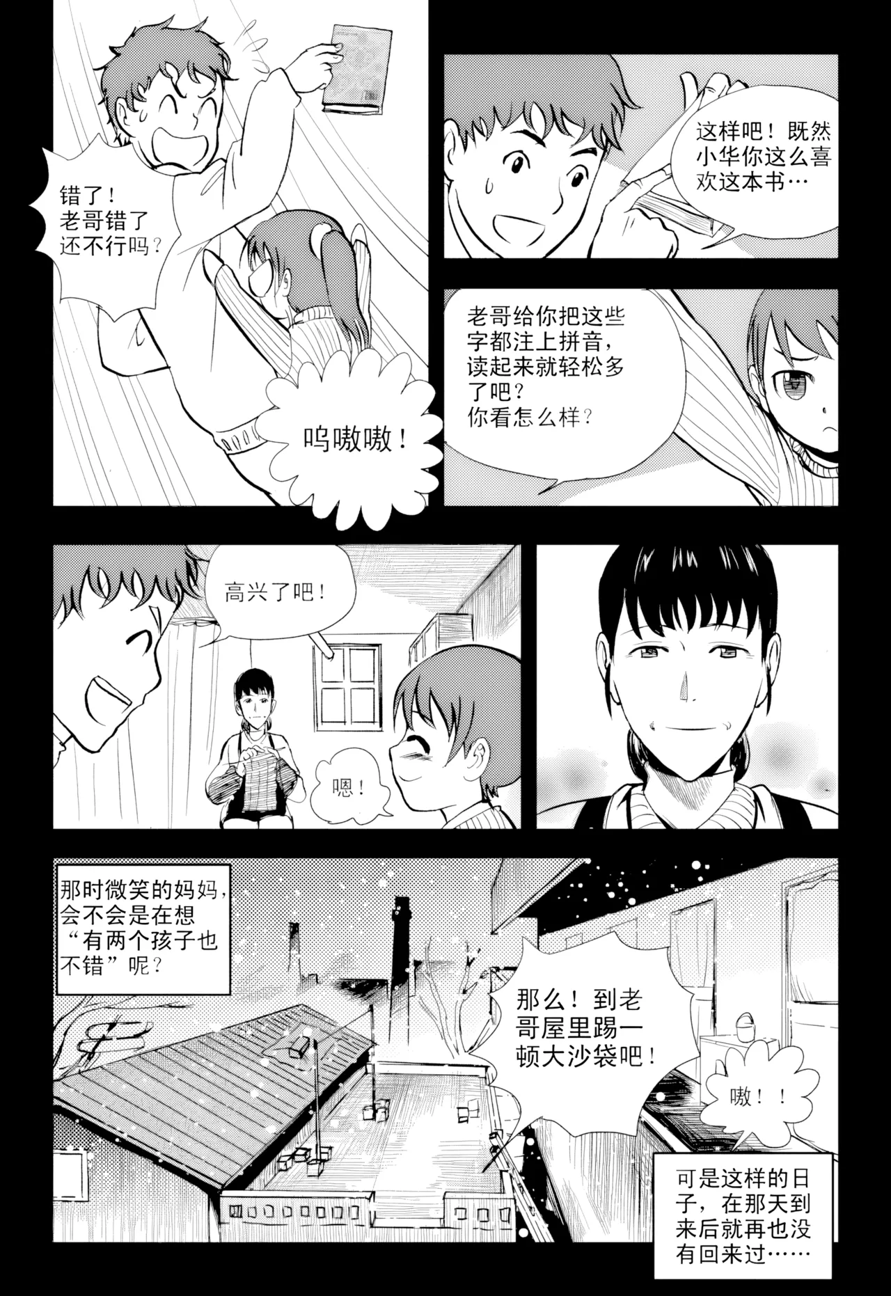 หน้า 220