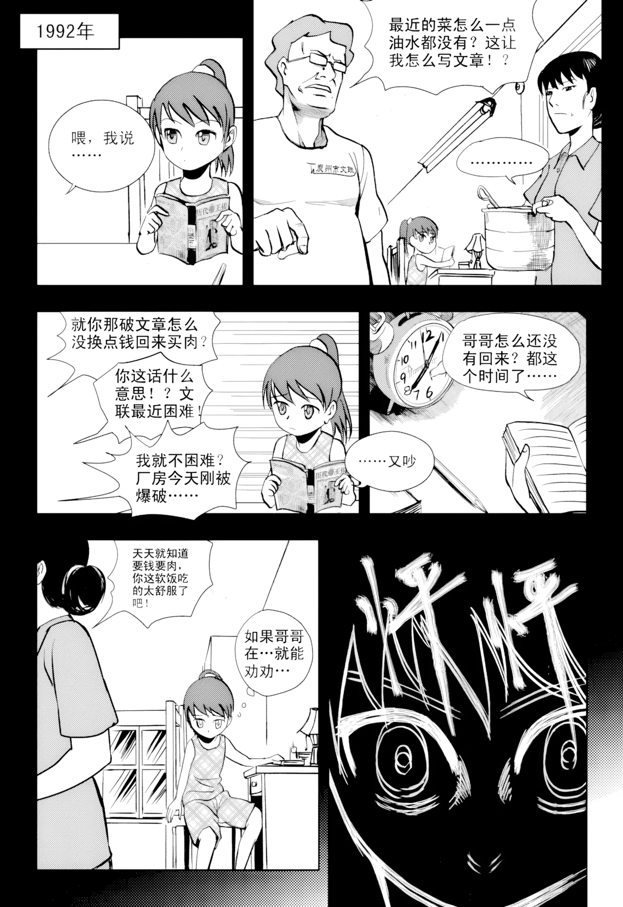 หน้า 221
