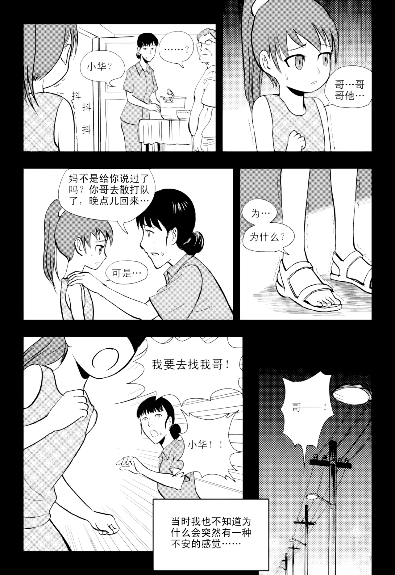 หน้า 222