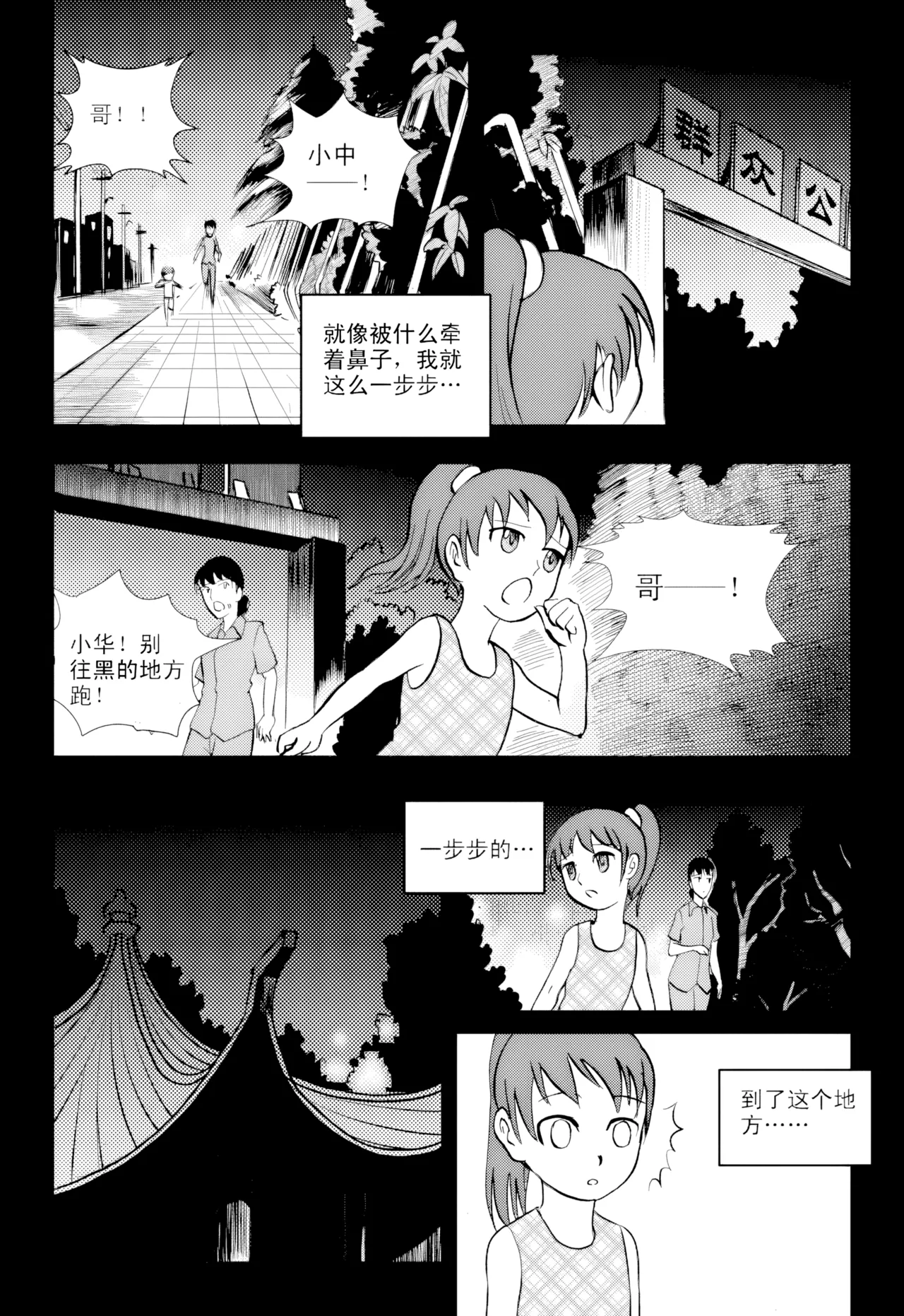 หน้า 223