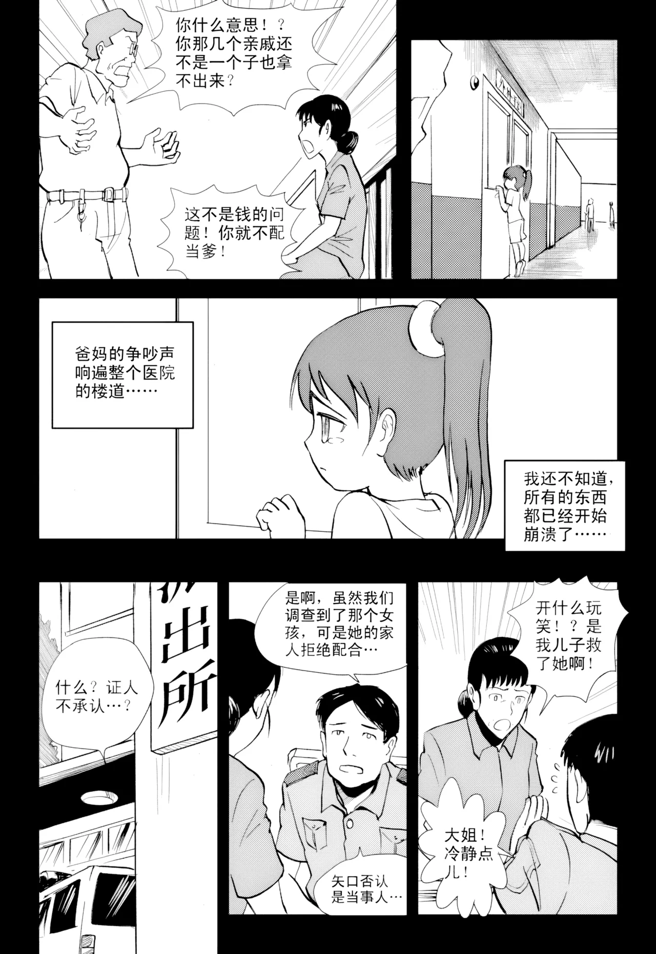 หน้า 226