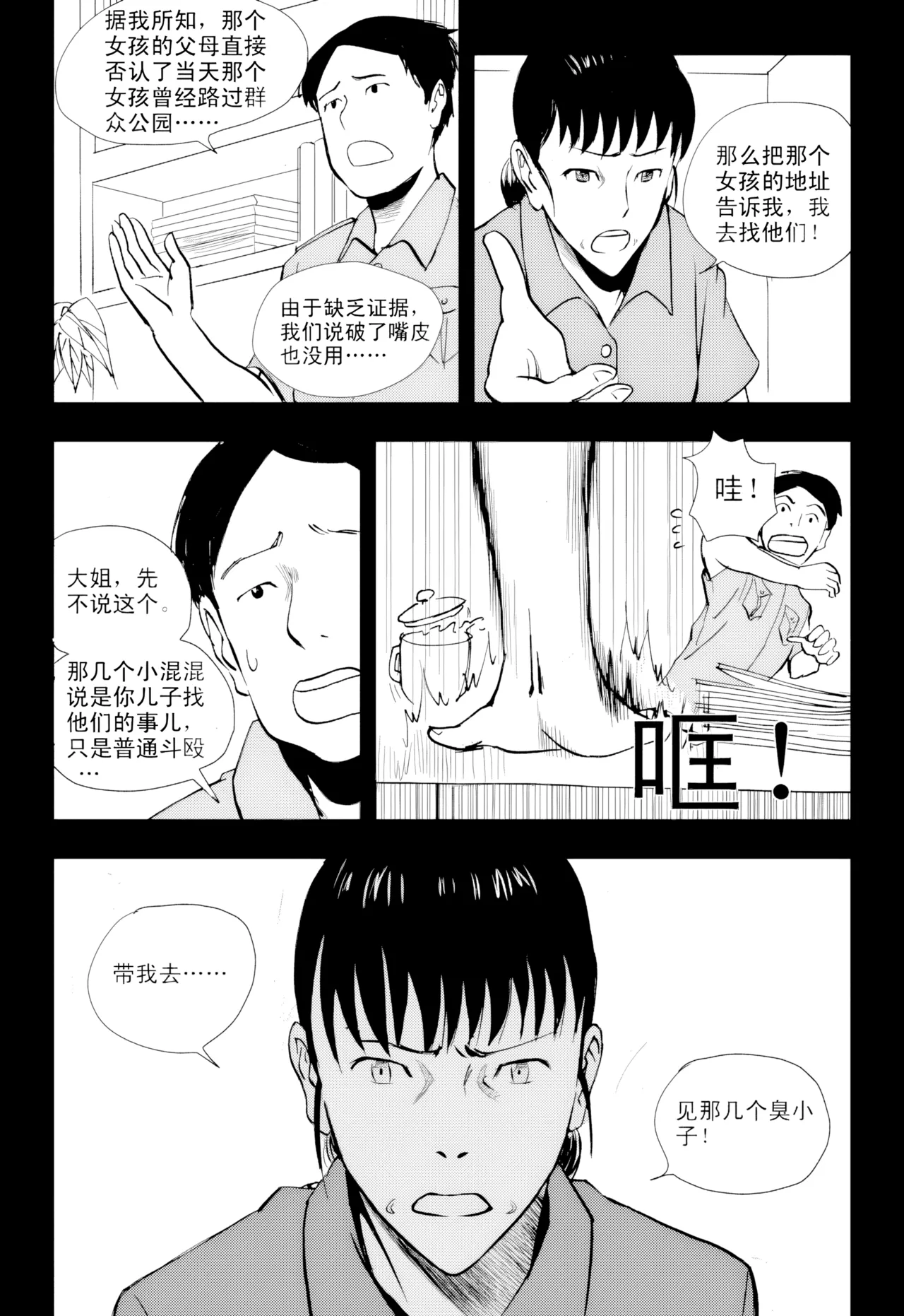 หน้า 227