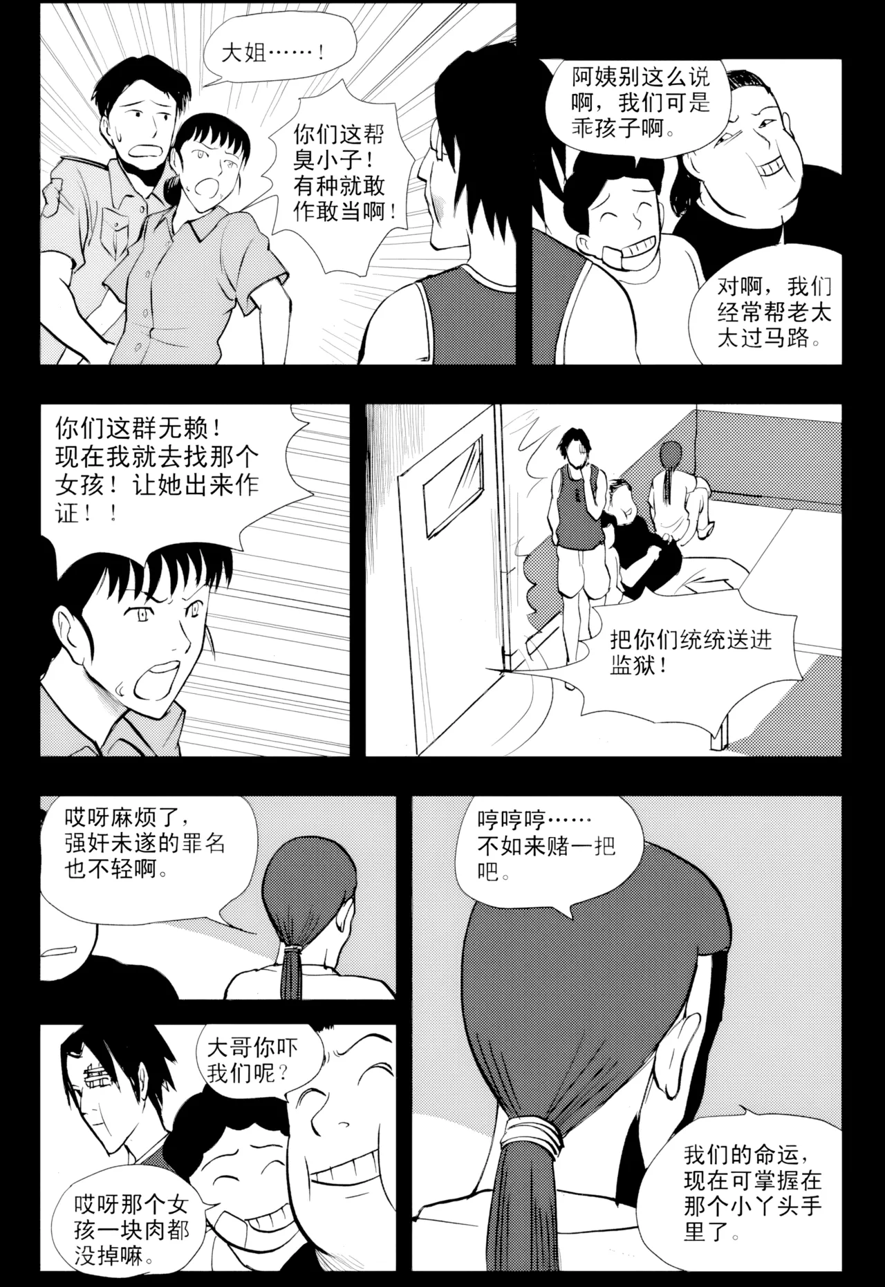 หน้า 229