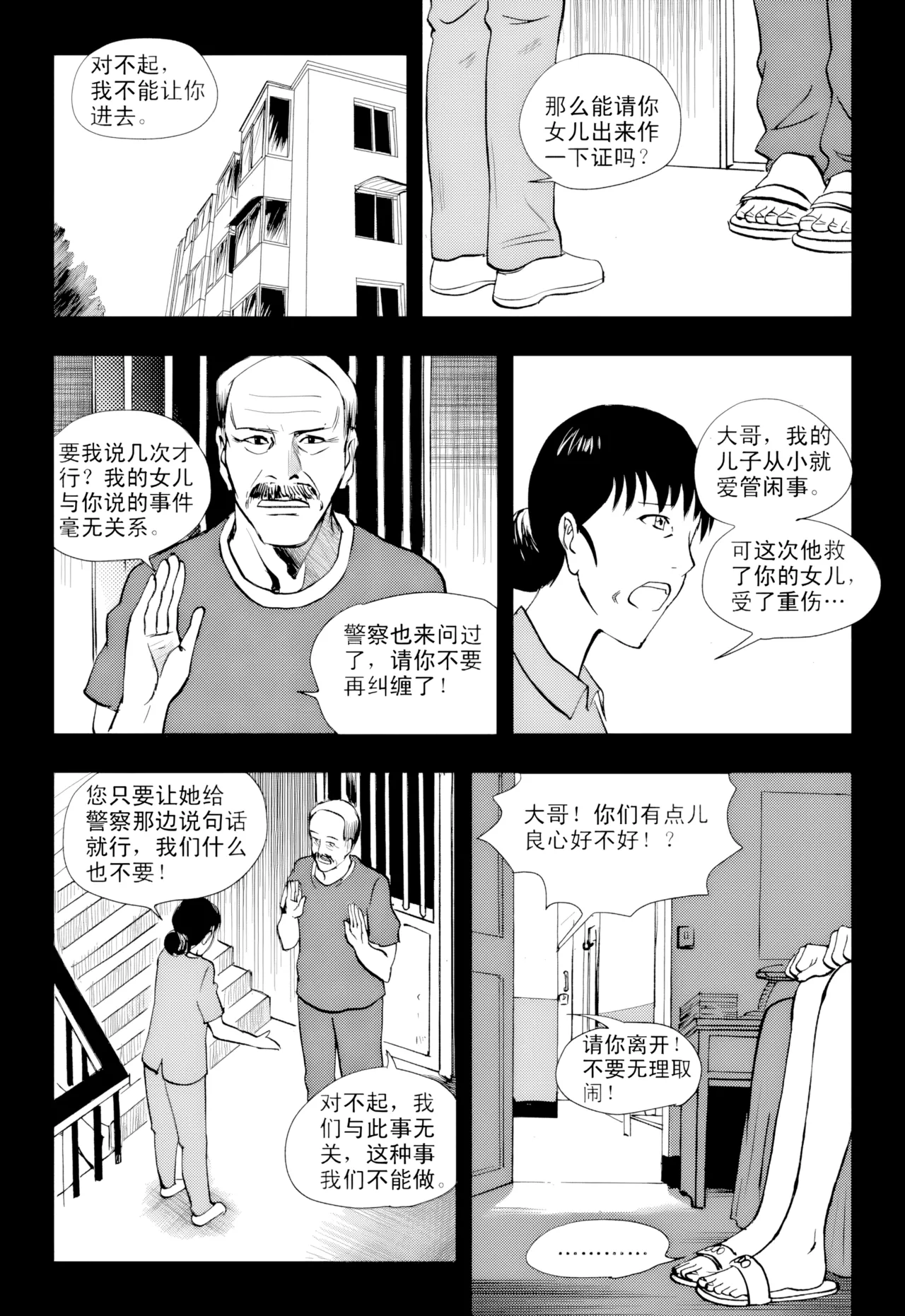 หน้า 231