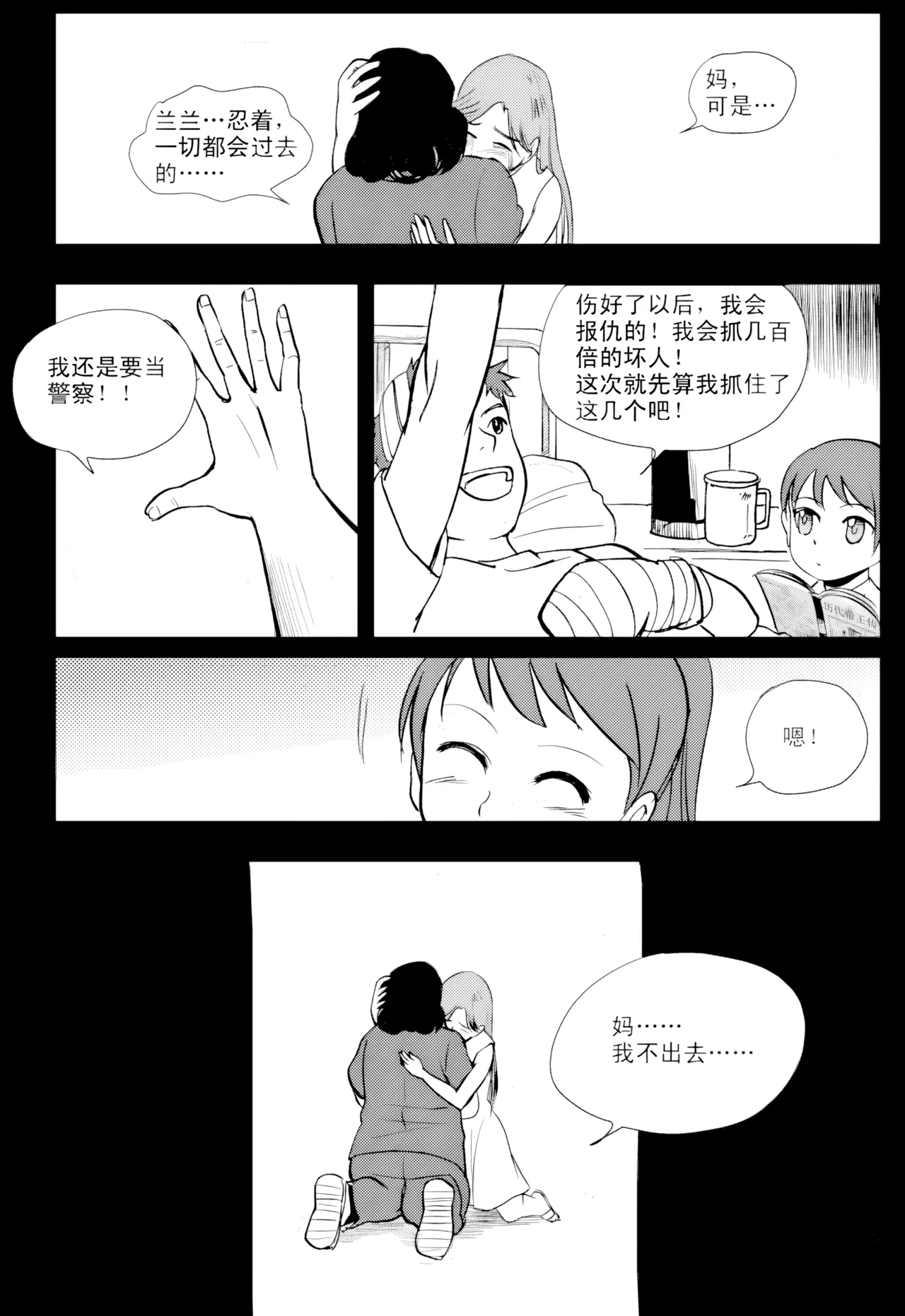 หน้า 234