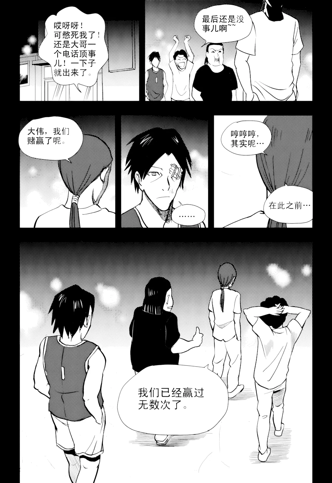 หน้า 235