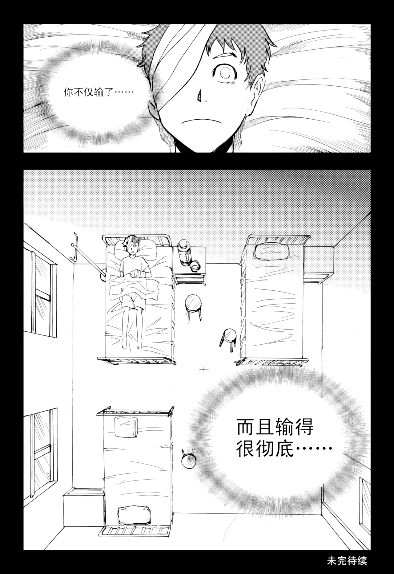 หน้า 237