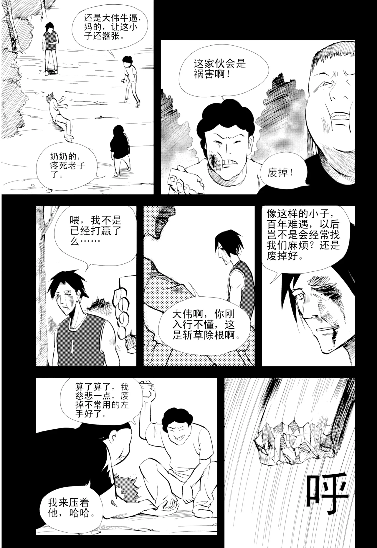 หน้า 243