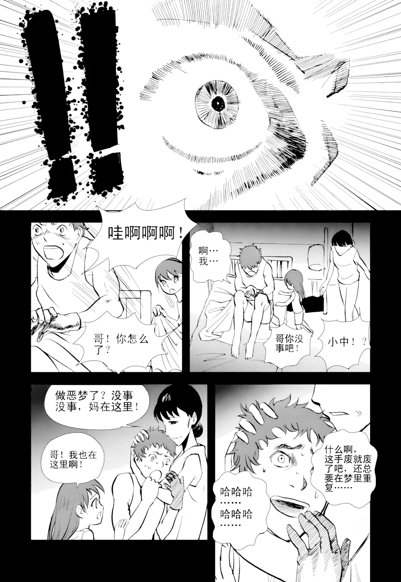 หน้า 244