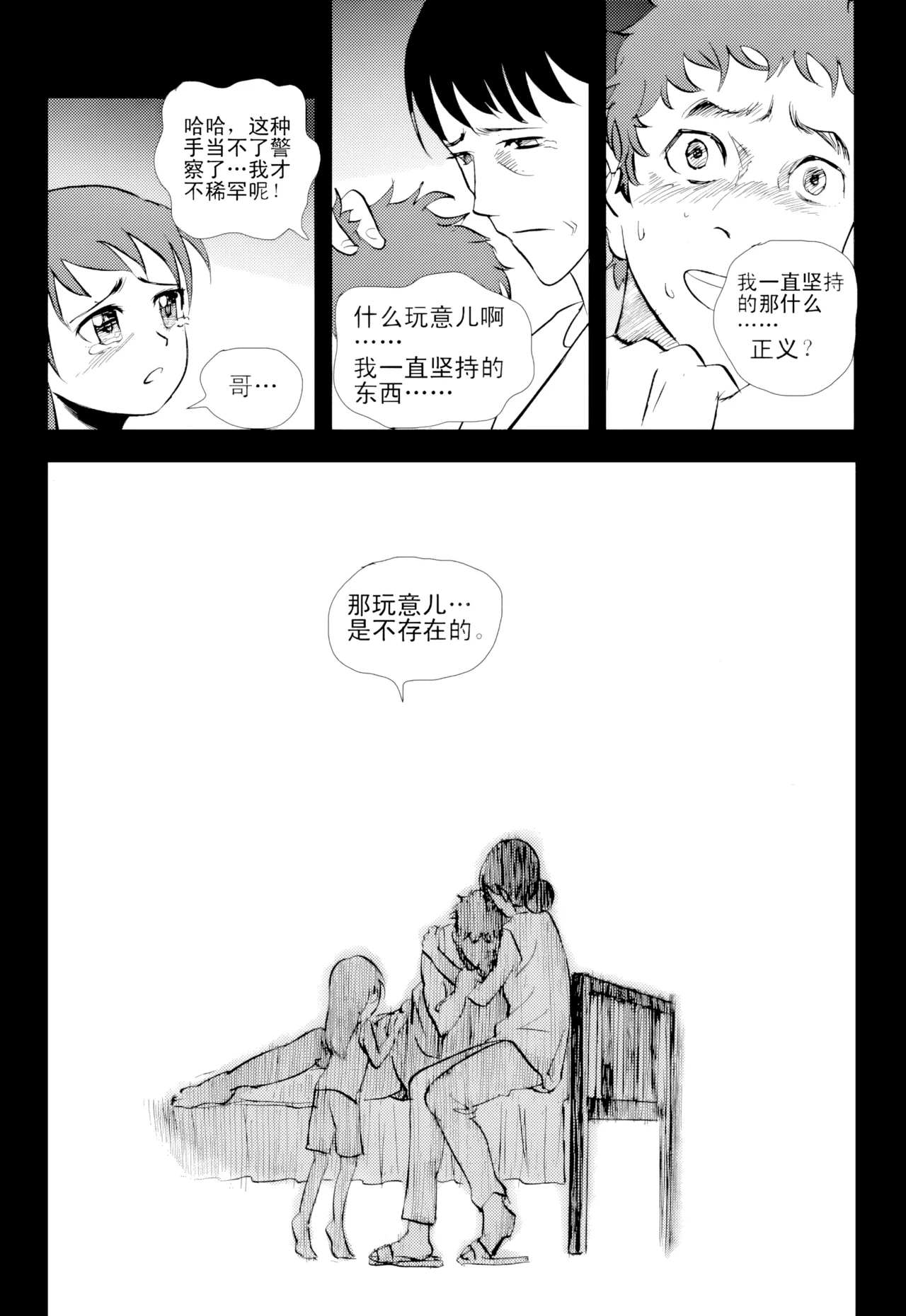 หน้า 245