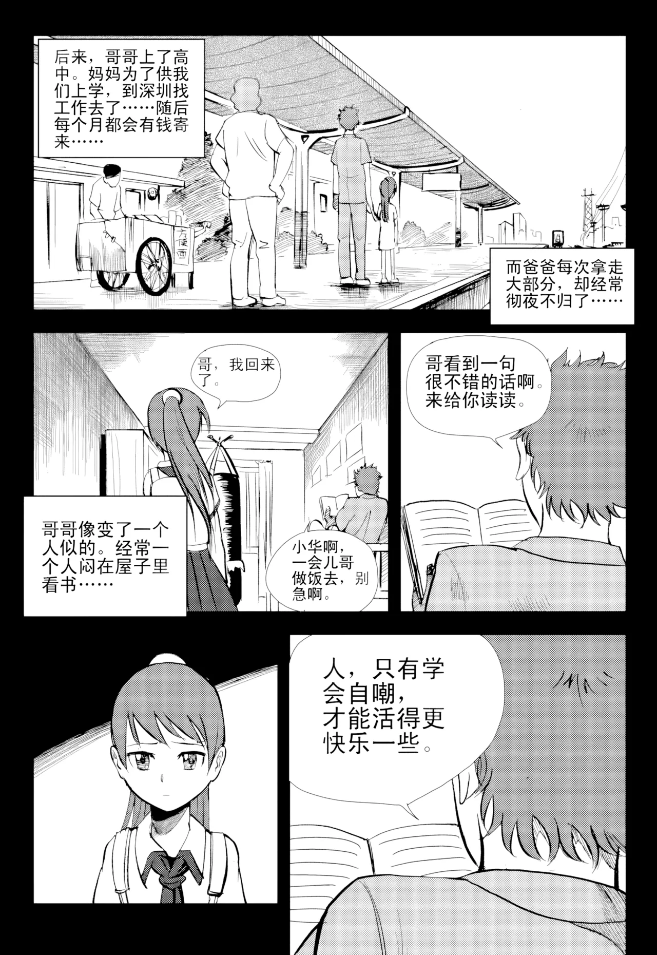 หน้า 246