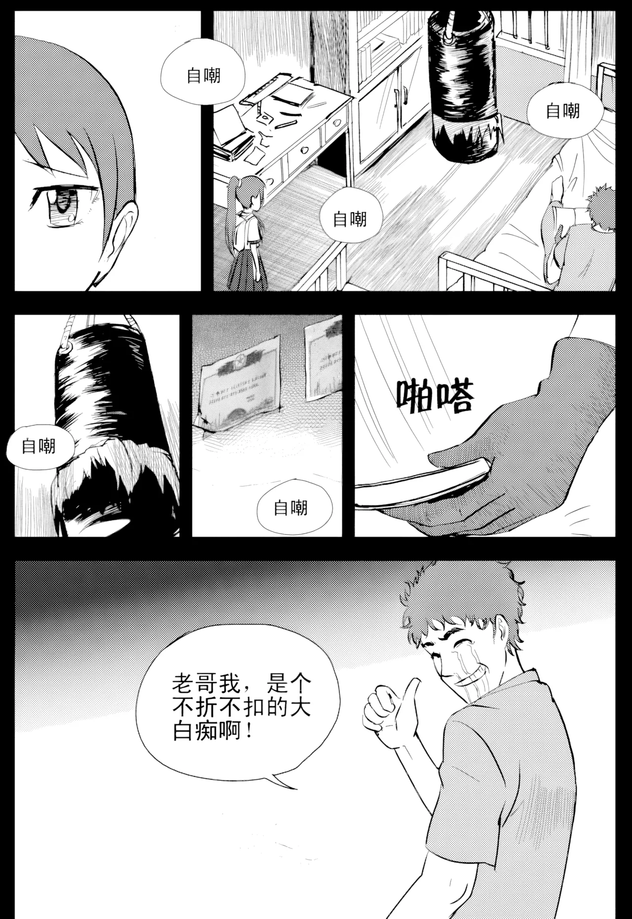 หน้า 247
