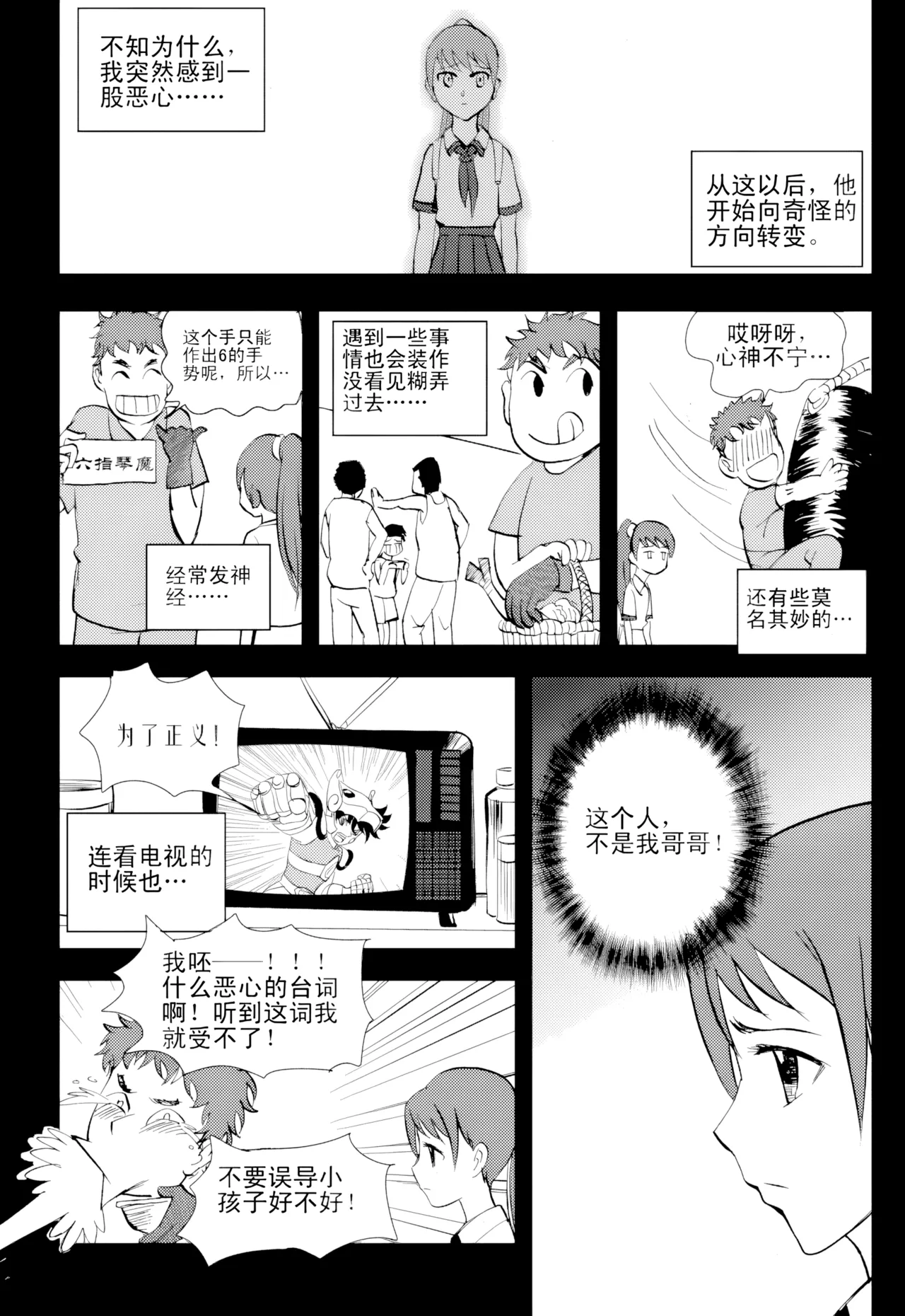 หน้า 248